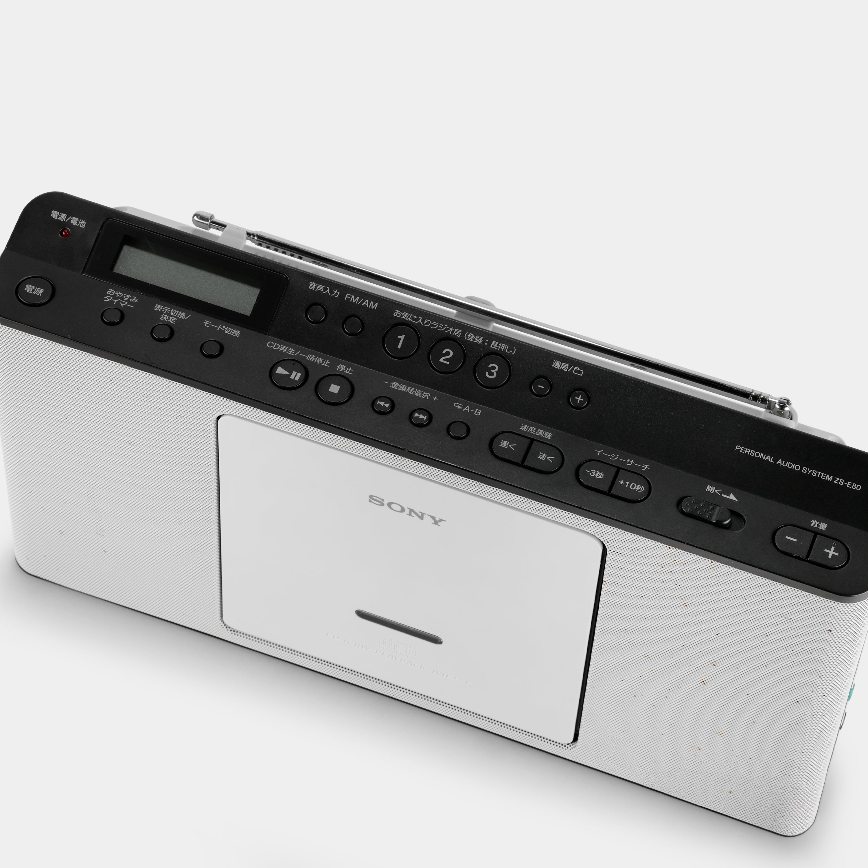 Sony ZS-E80 Personal Audio System CD Player Boombox