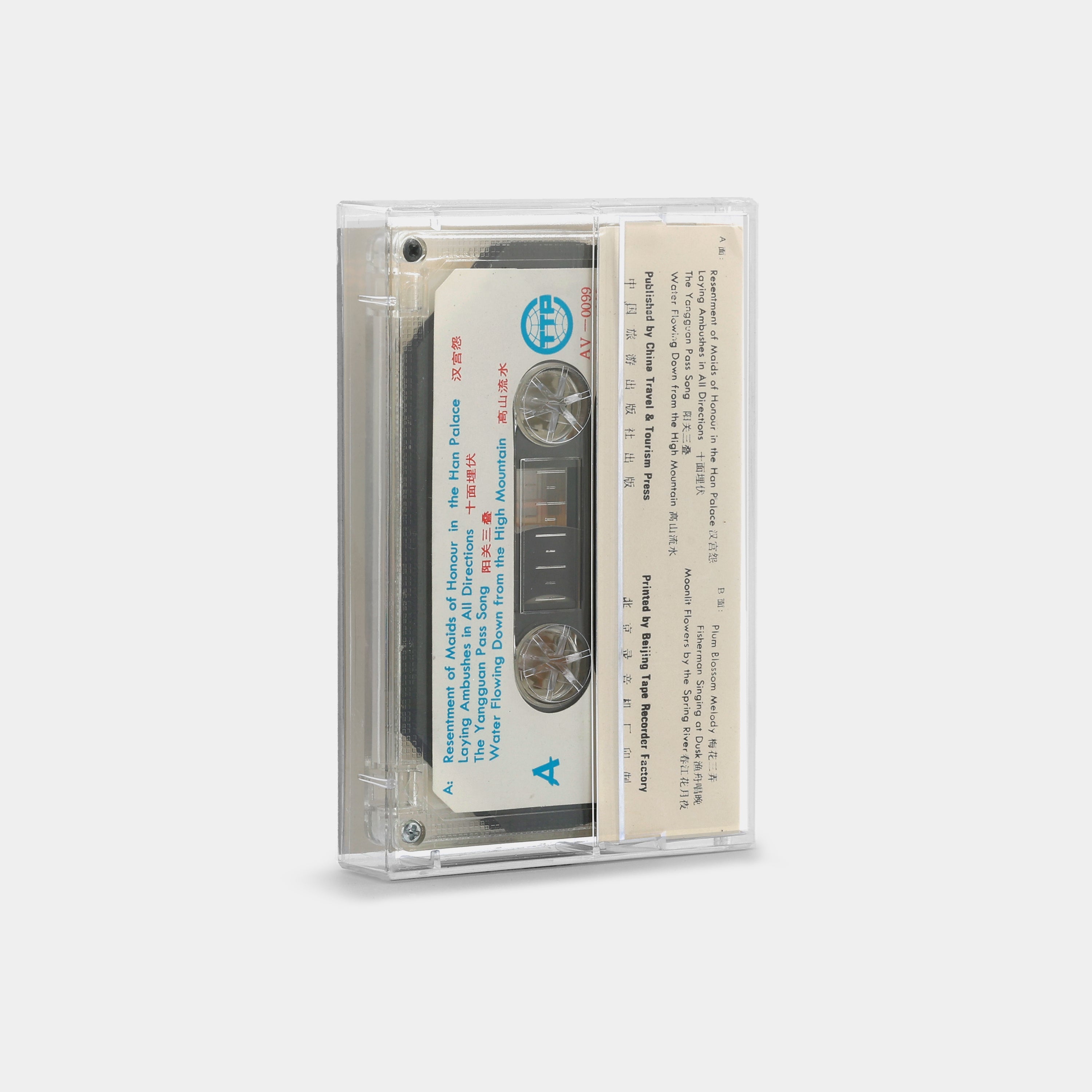 Ancient Music Of China Cassette Tape