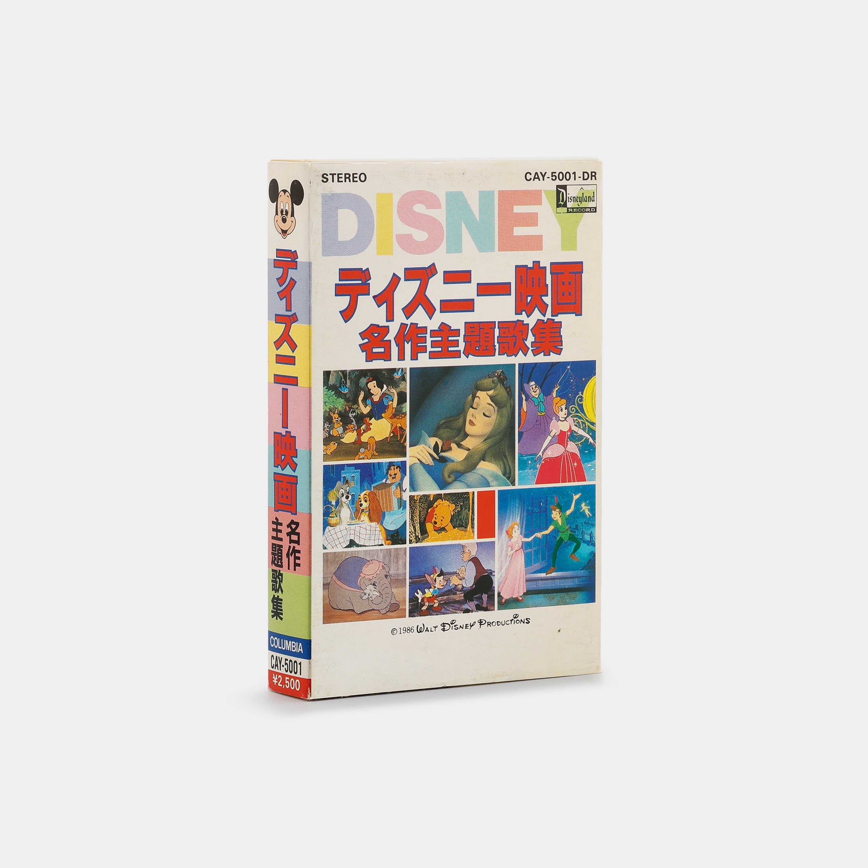 Disney Movie Theme Song Collection Japanese Cassette Tape