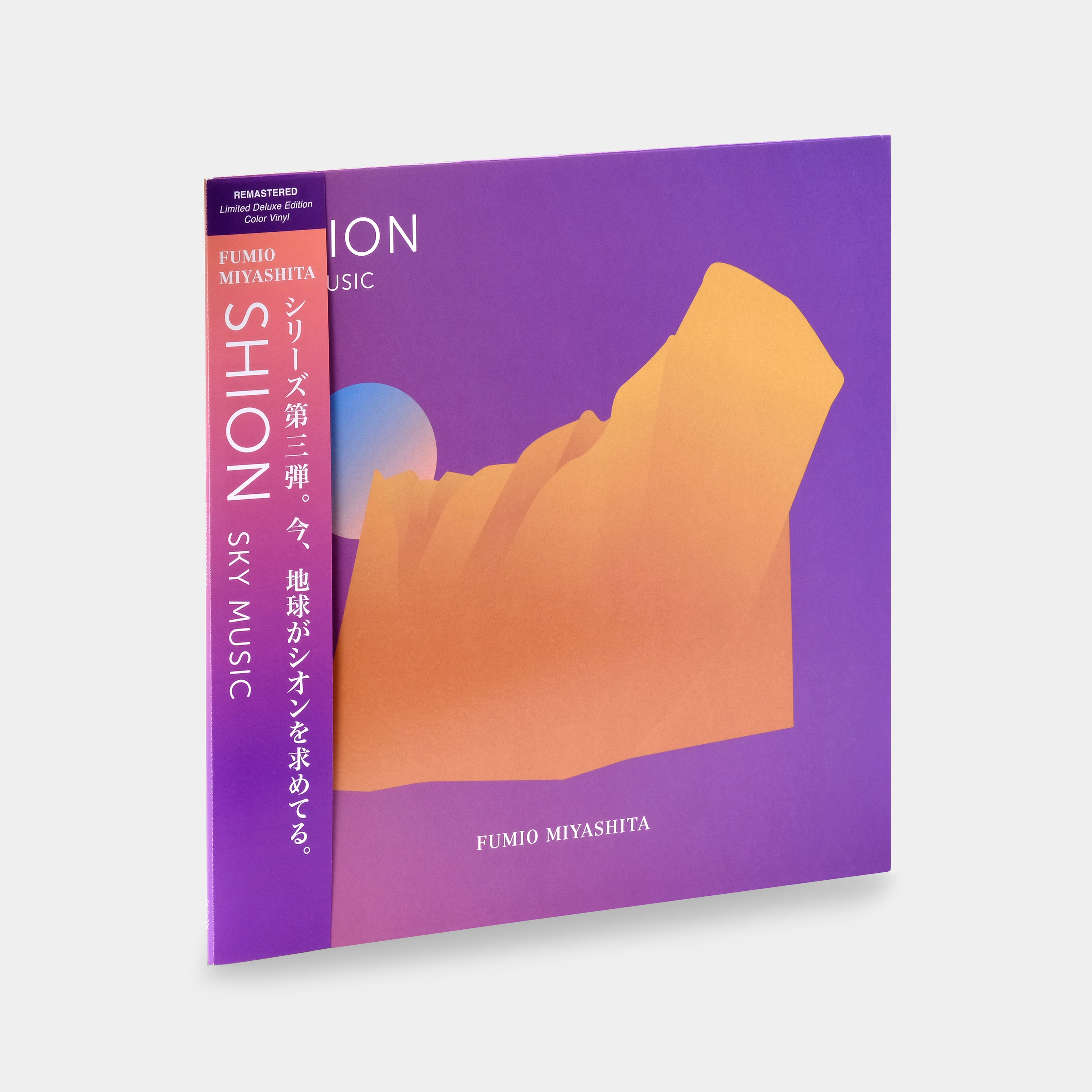 Fumio Miyashita - Shion (Sky Music) LP Purple Vinyl Record