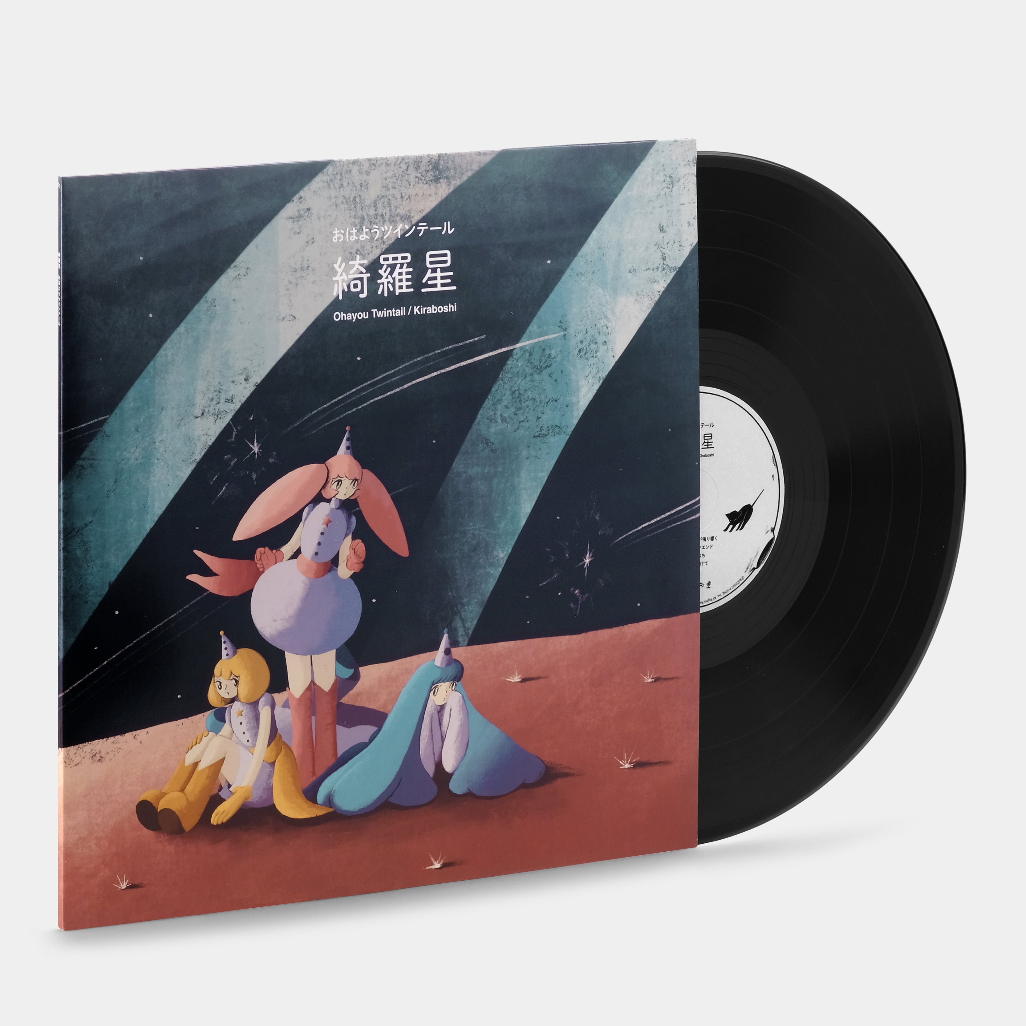 Ohayou Twintail (おはようツインテール) - Kiraboshi (綺羅星) LP Vinyl Record