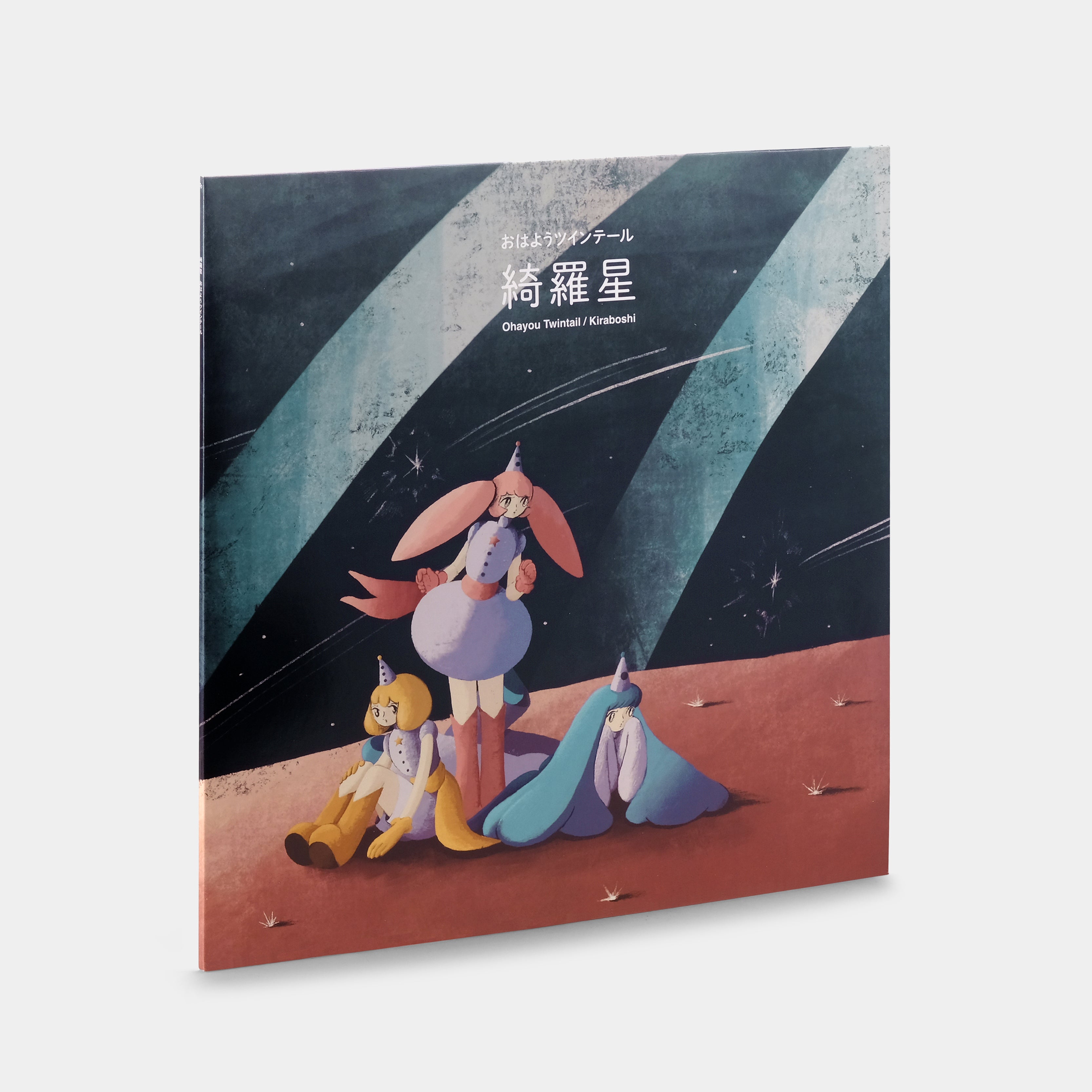 Ohayou Twintail (おはようツインテール) - Kiraboshi (綺羅星) LP Vinyl Record