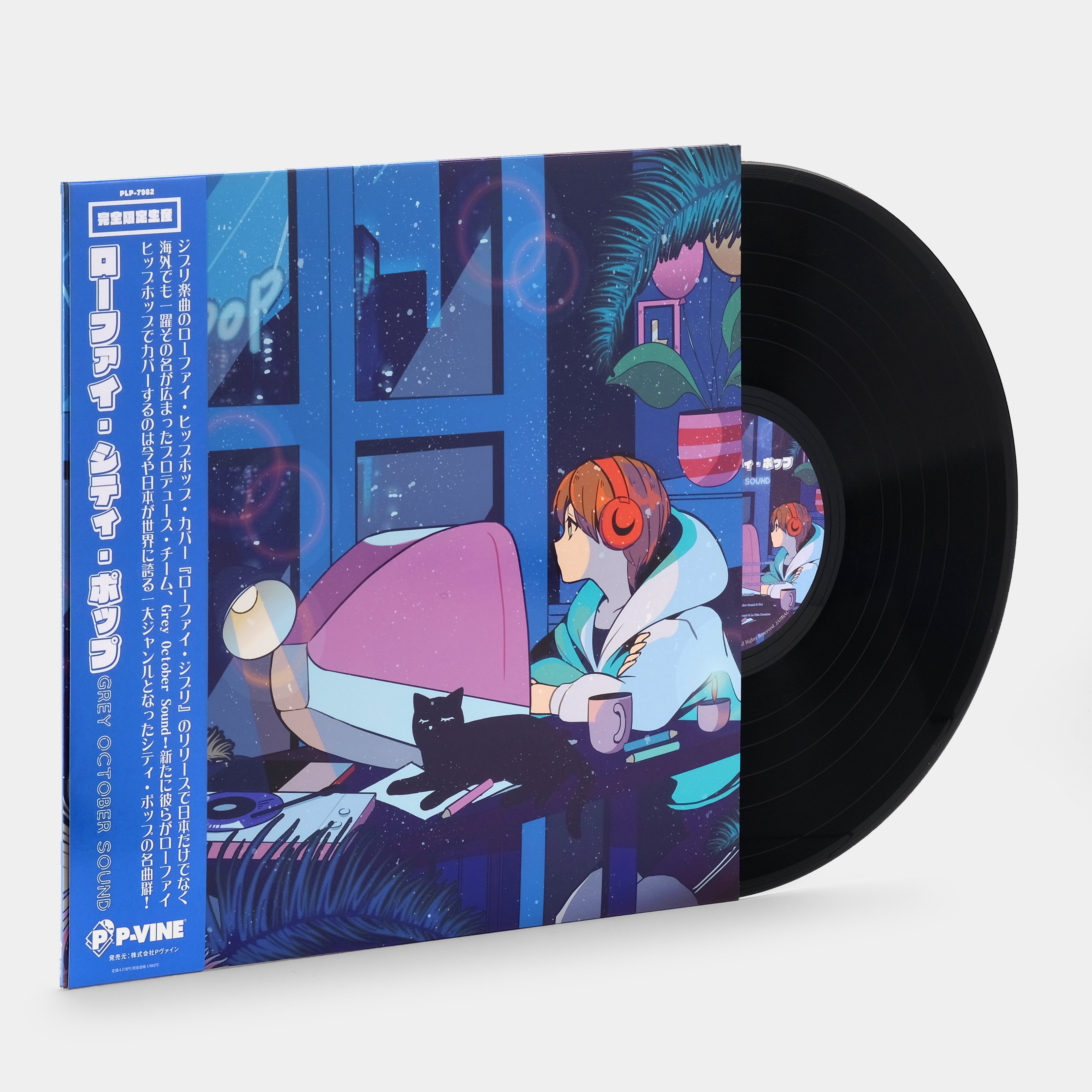 Grey October Sound - Lo-Fi City Pop LP Vinyl Record