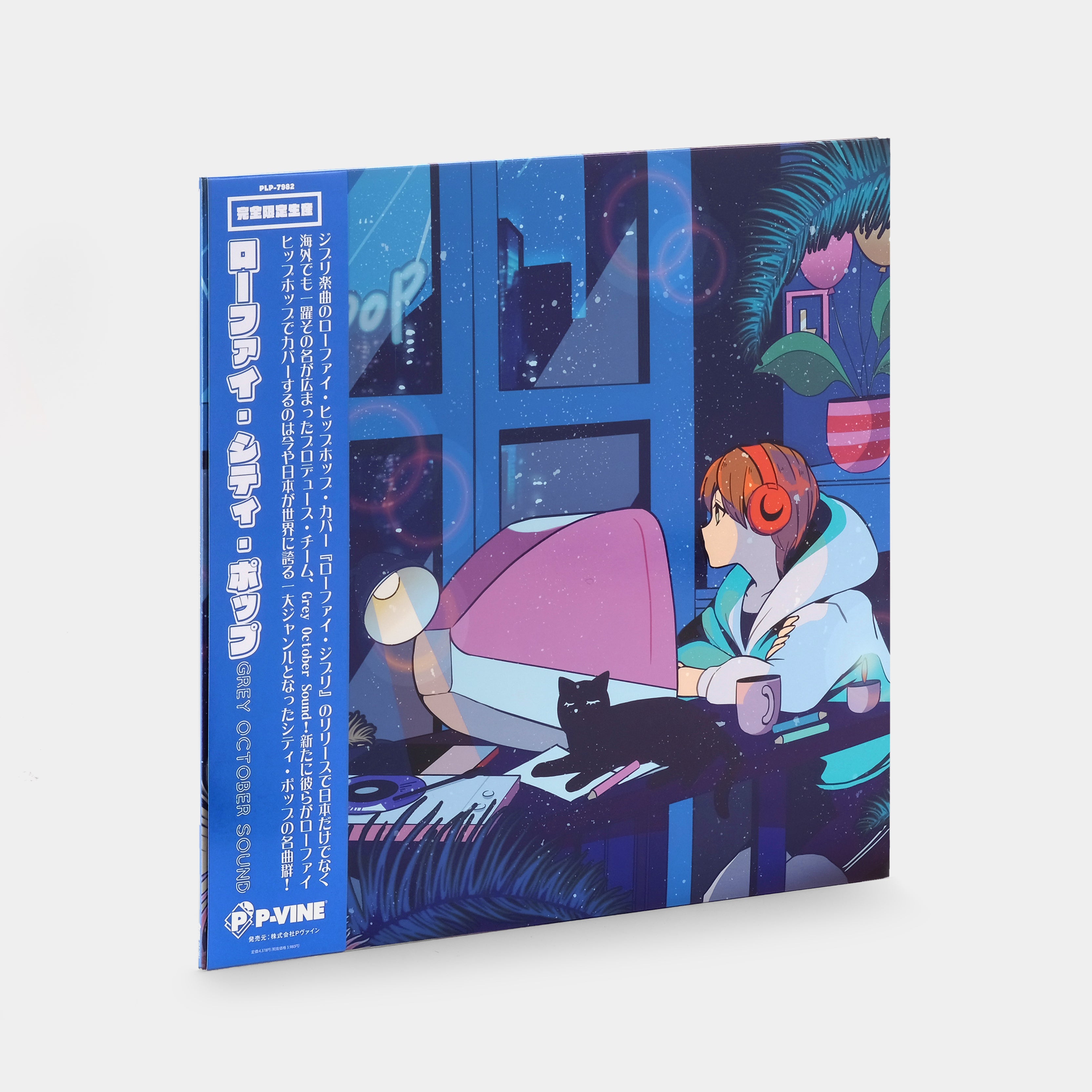 Grey October Sound - Lo-Fi City Pop LP Vinyl Record