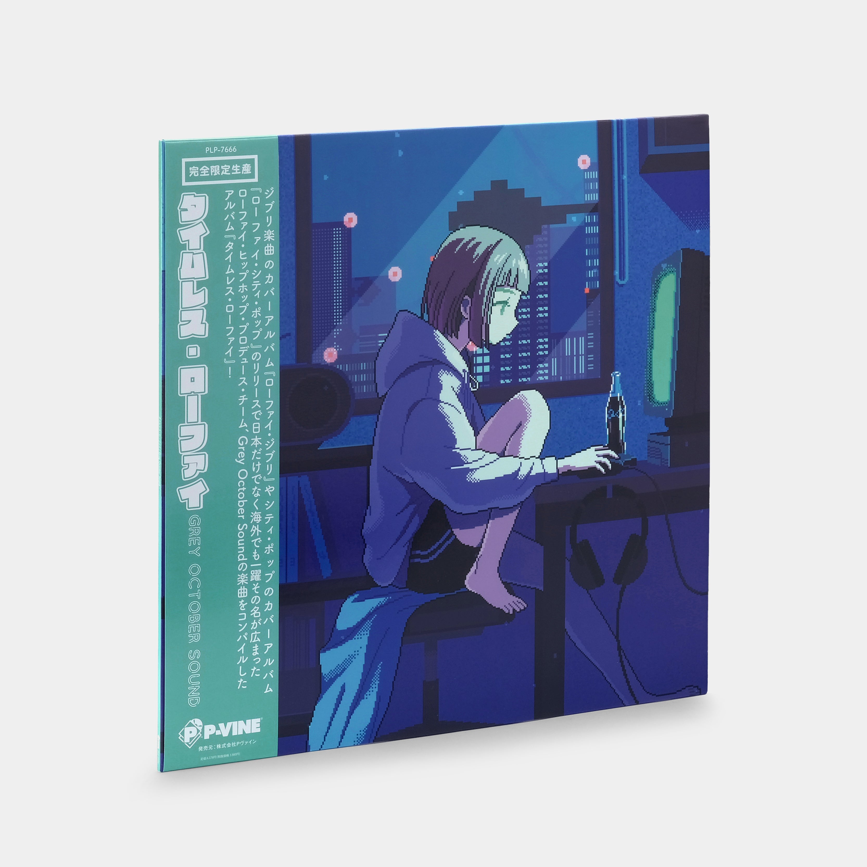 Grey October Sound - Timeless Lo-Fi LP Vinyl Record