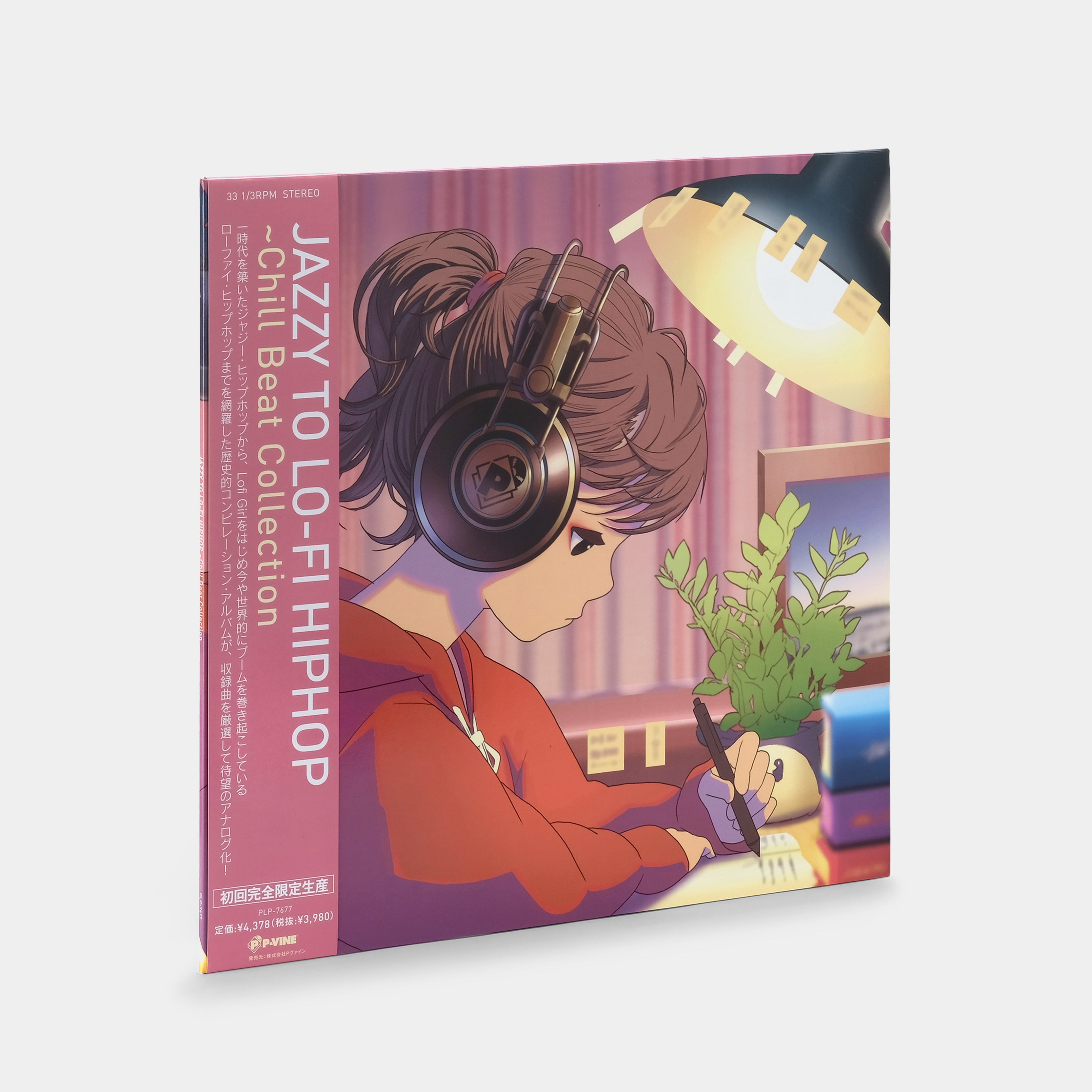 Jazzy to Lo-fi Hiphop: Chill Beat Collection LP Vinyl Record