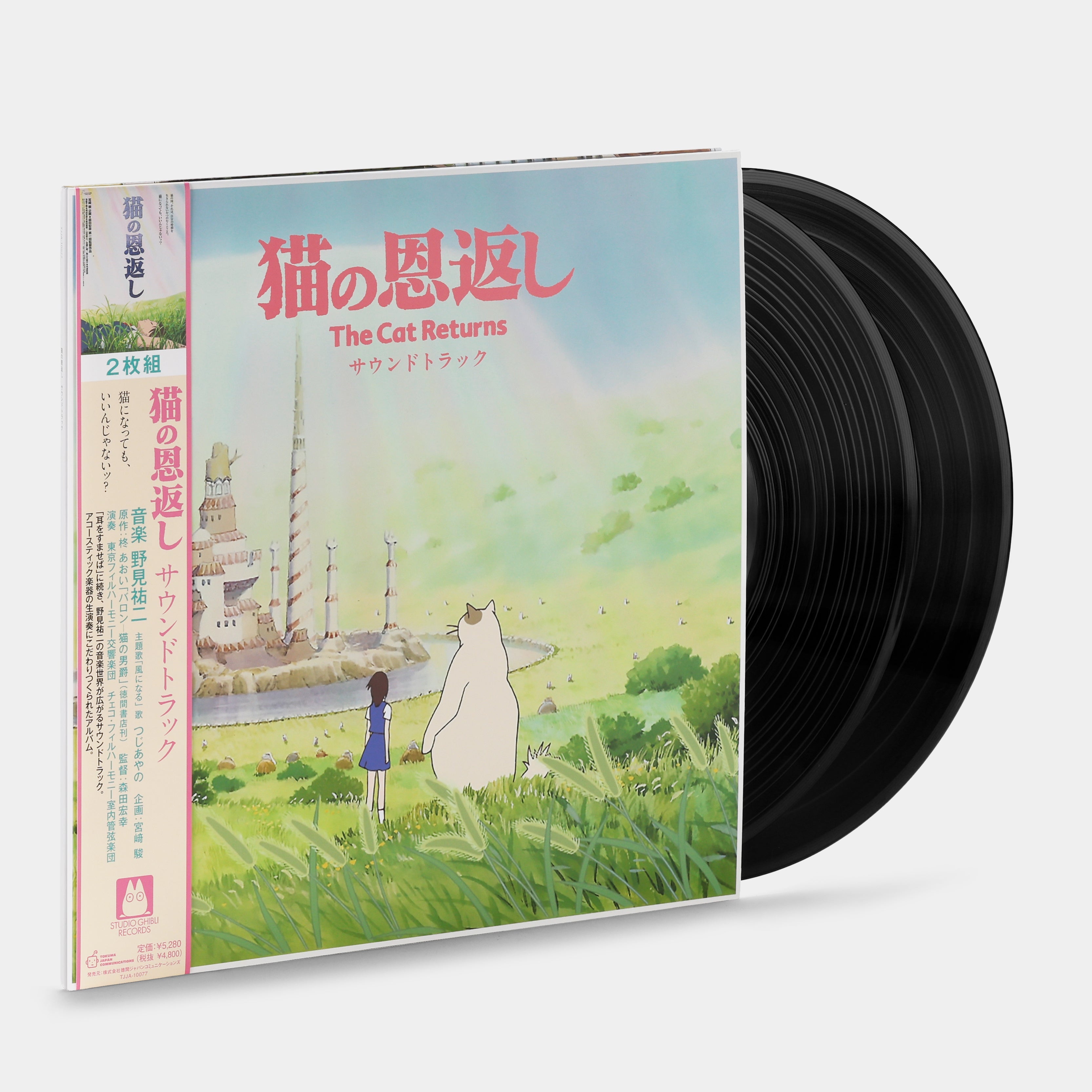 Studio Ghibli - 猫の恩返し (The Cat Returns) Original Soundtrack 2xLP Vinyl Record