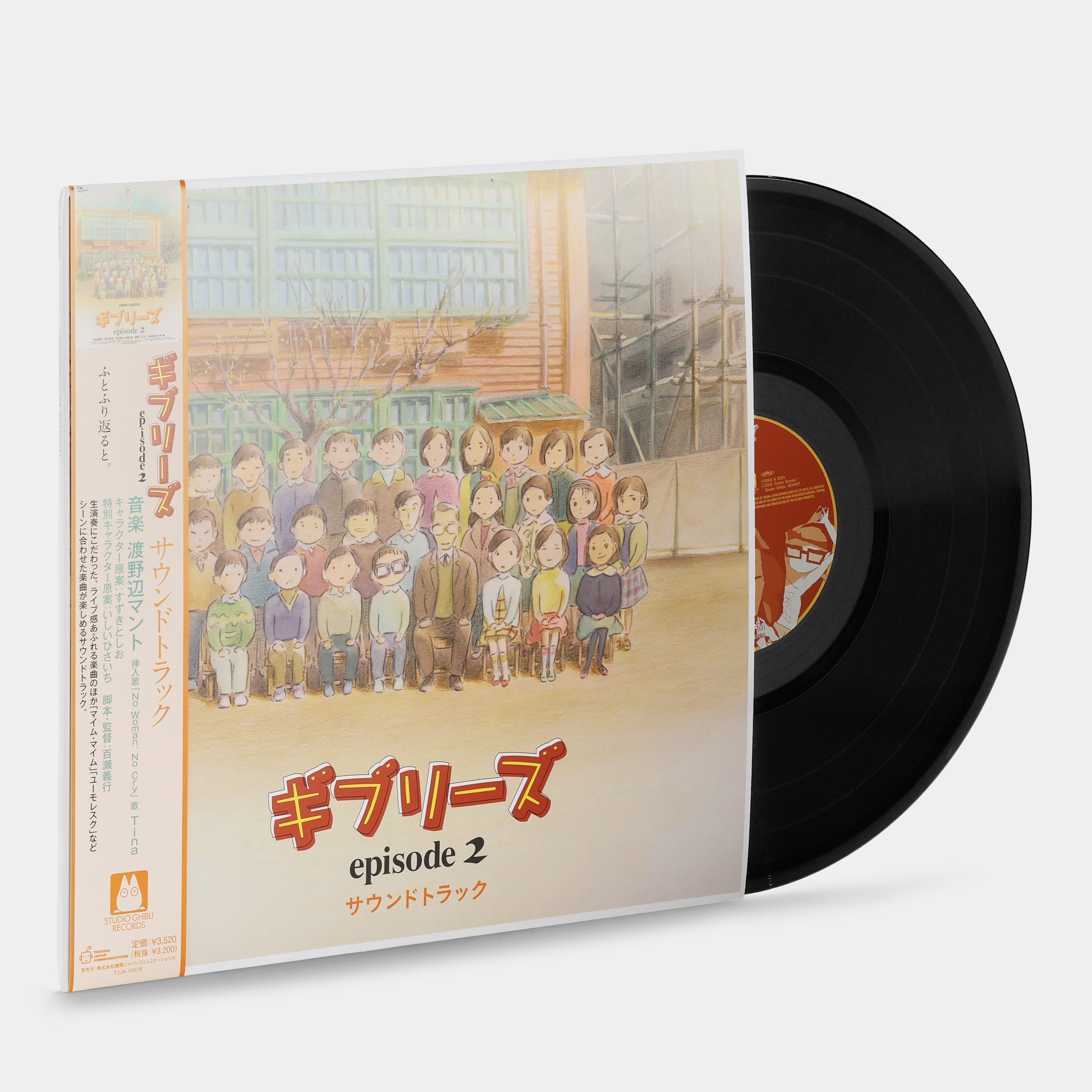 Studio Ghibli - ギブリーズ Episode 2 Sound Track LP Vinyl Record