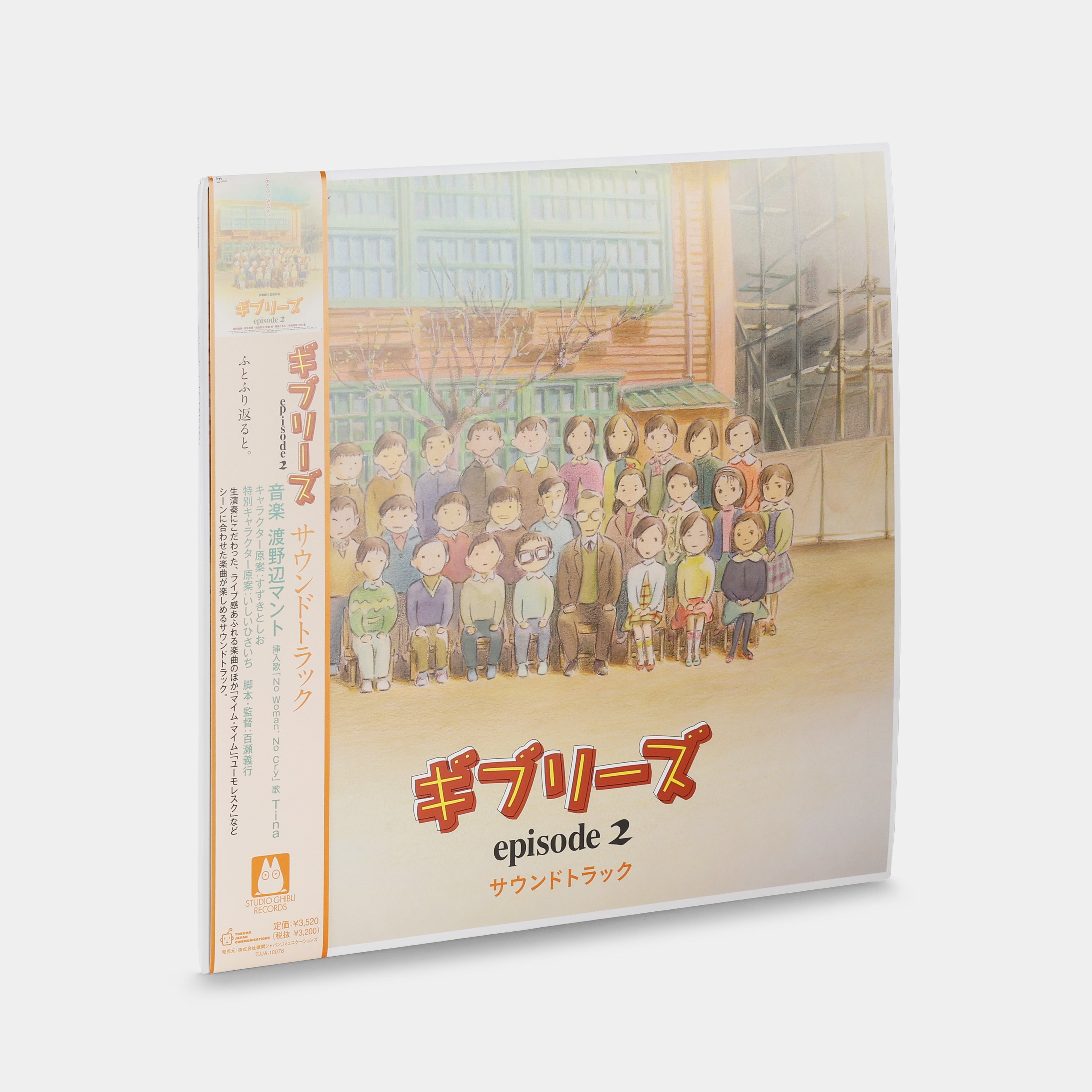 Studio Ghibli - ギブリーズ Episode 2 Sound Track LP Vinyl Record