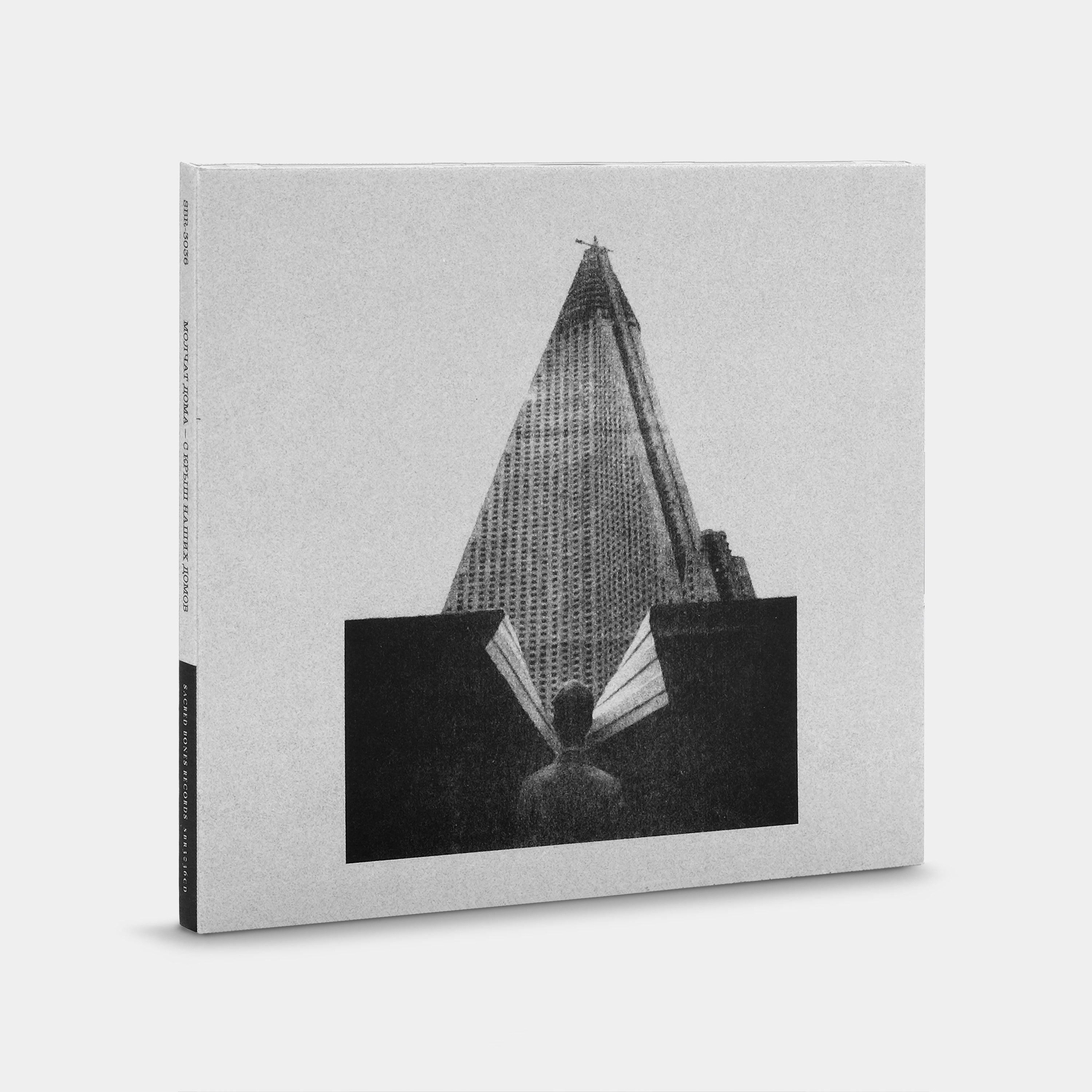 Молчат Дома (Molchat Doma) - с крыш наших домов (From The Rooftops Of Our Houses) CD