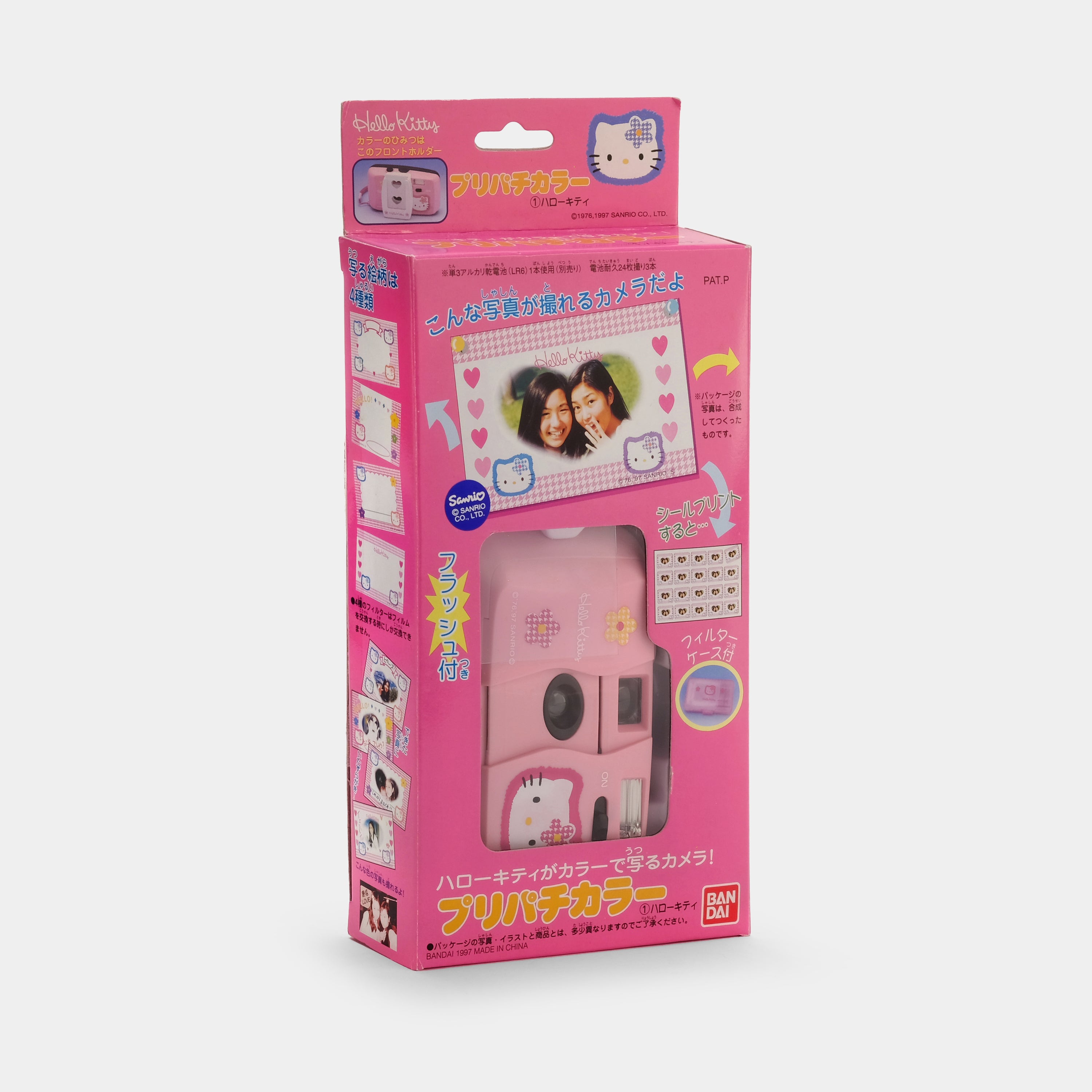 Hello Kitty Pink 35mm Point and Shoot Film Camera with Filter Kit