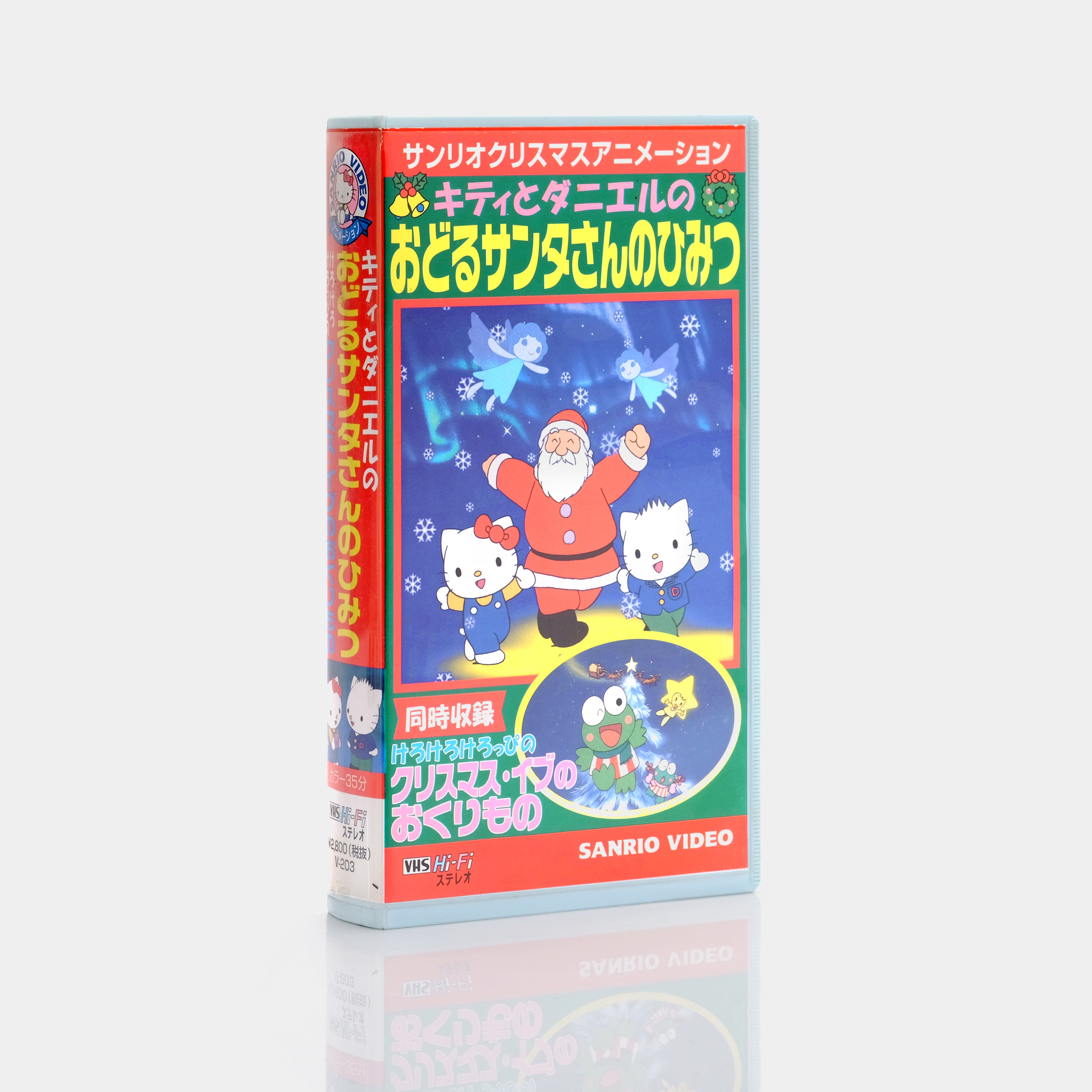 Sanrio Christmas Animation: Kitty and Daniel's Dancing Santa Secret VHS Tape