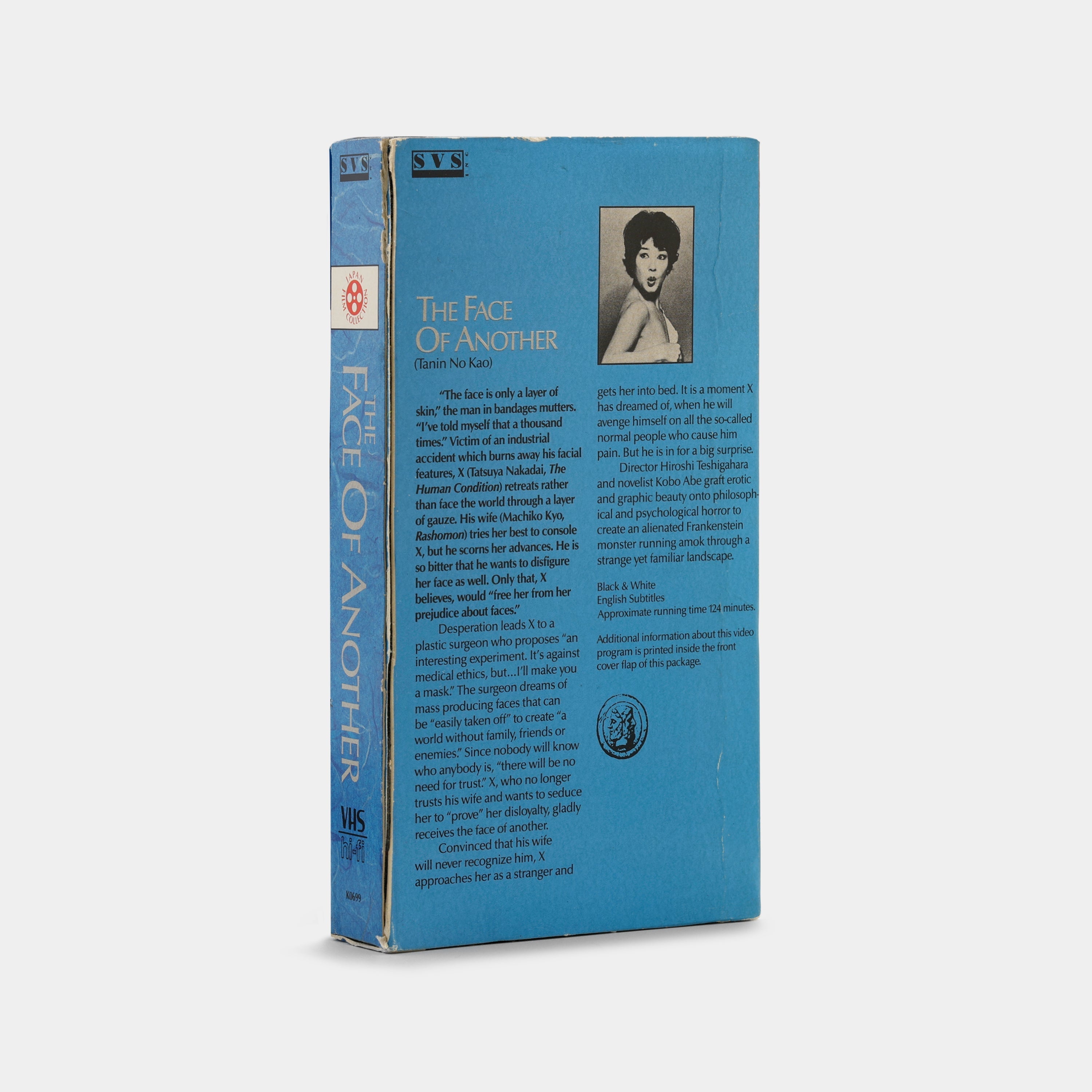 The Face of Another VHS Tape