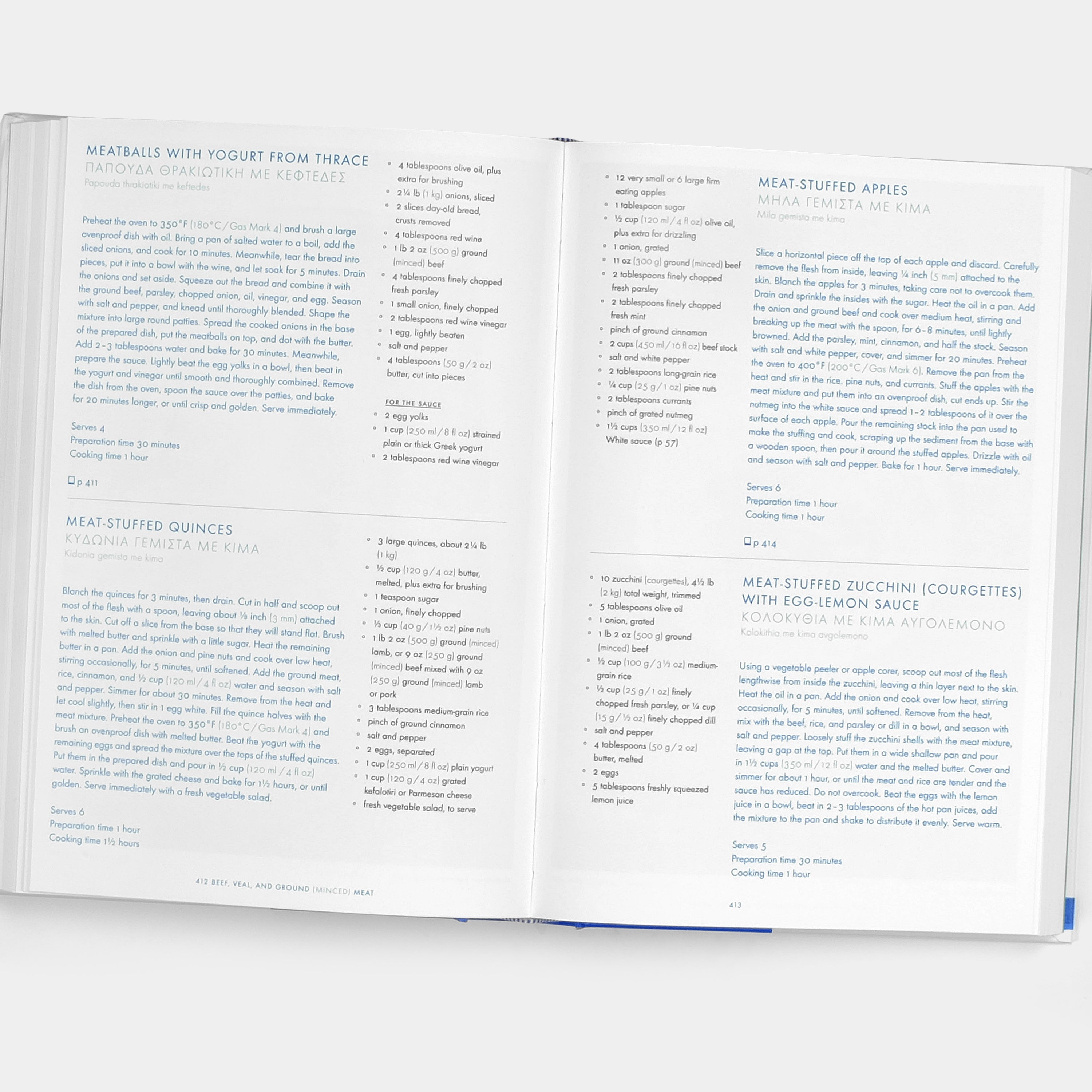 Greece: The Cookbook by Vefa Alexiadou Phaidon Book