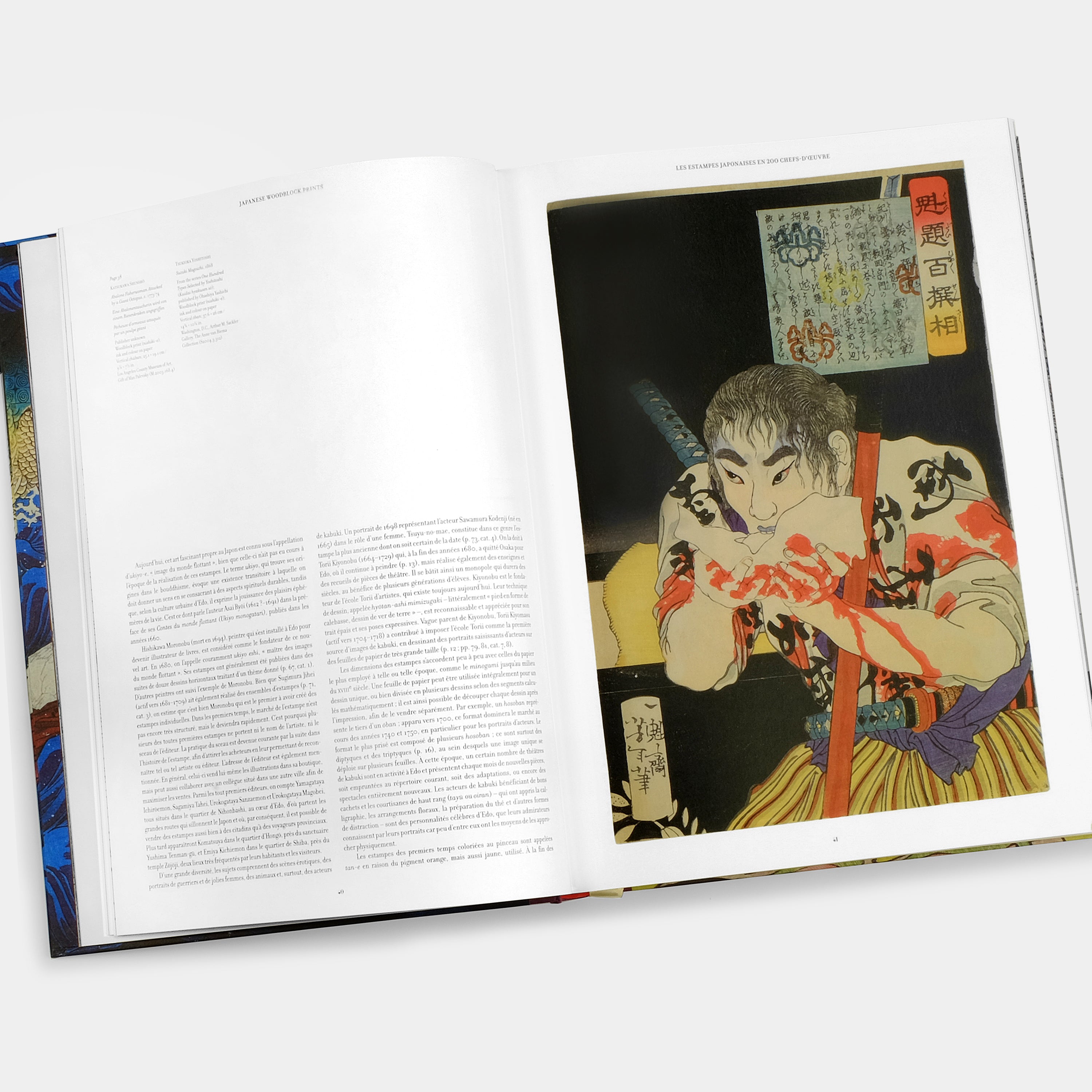 Japanese Woodblock Prints by Andreas Marks XXL Taschen Book