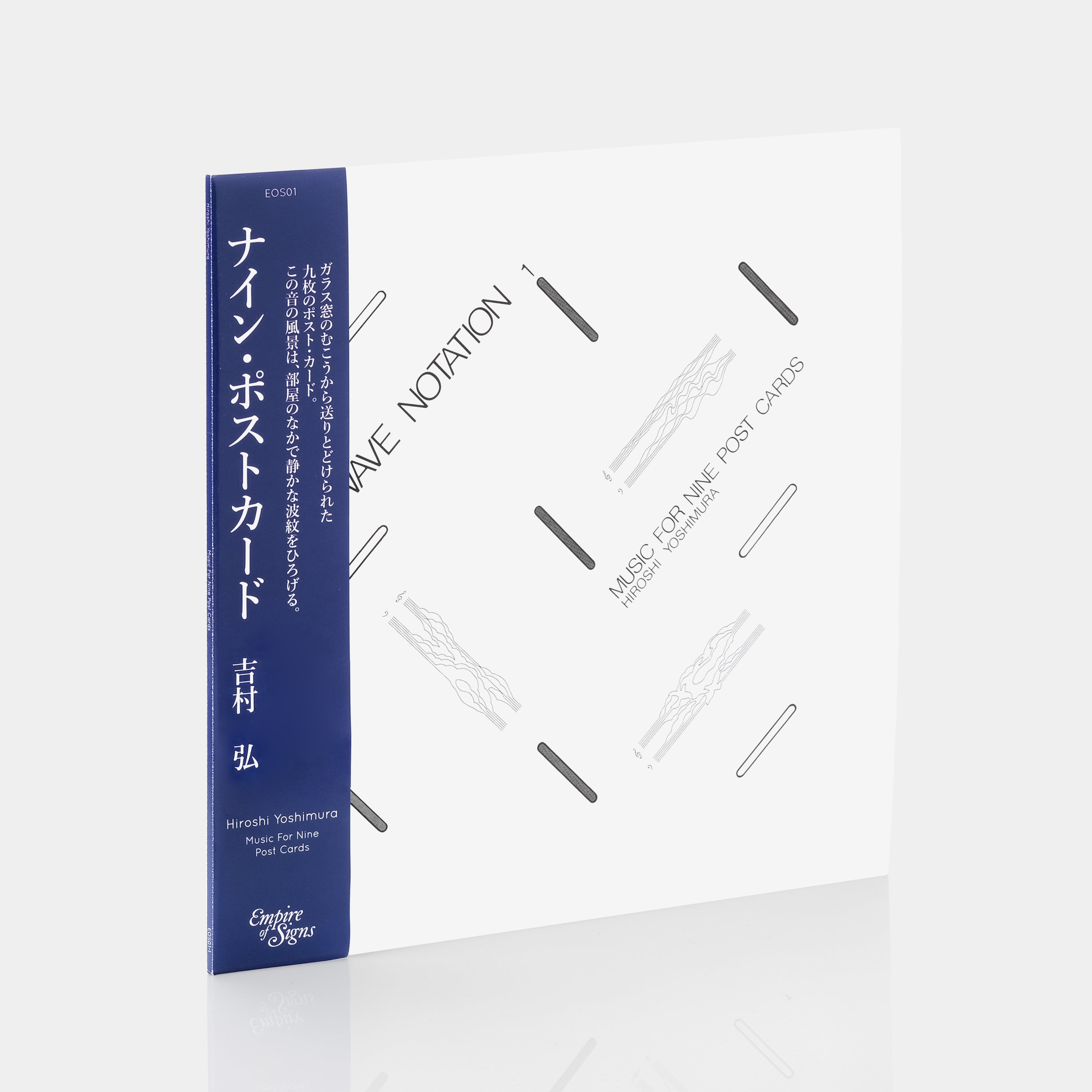 Hiroshi Yoshimura - Music For Nine Post Cards LP Vinyl Record