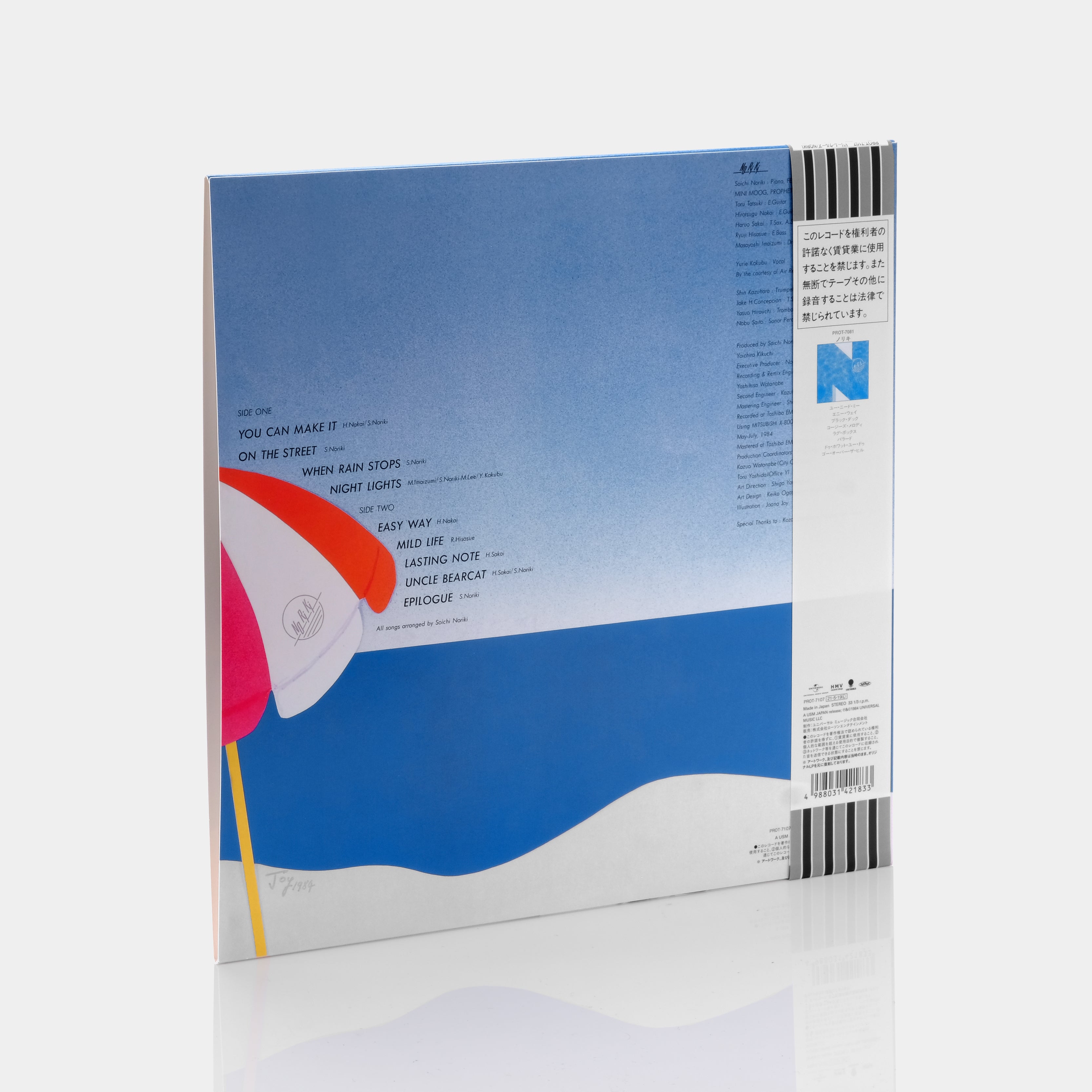 Noriki - Dream Cruise LP Vinyl Record