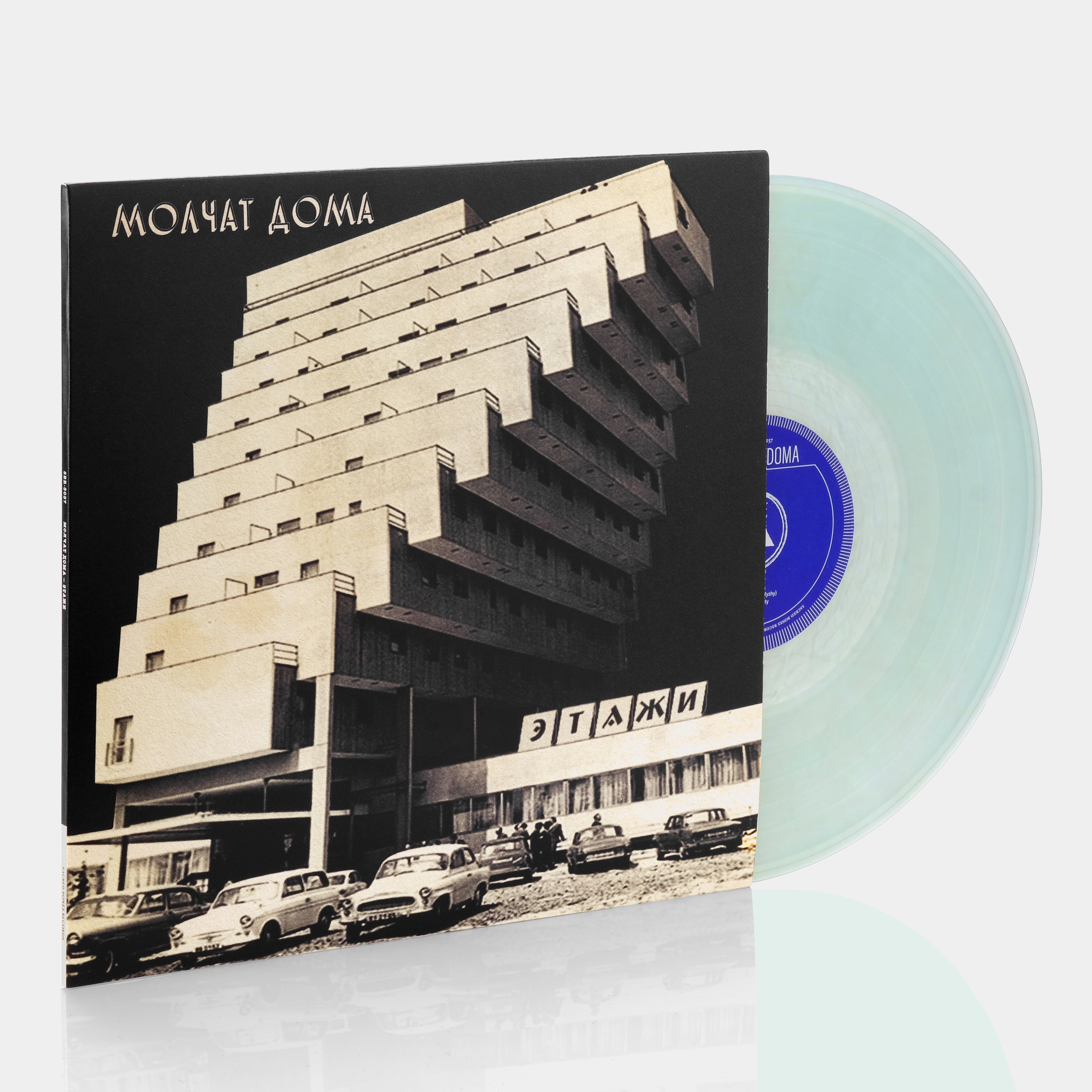 Молчат Дома (Molchat Doma) - Этажи (Floors) Limited Edition, 15th Label Anniversary Edition LP Seaglass Wave Vinyl Record