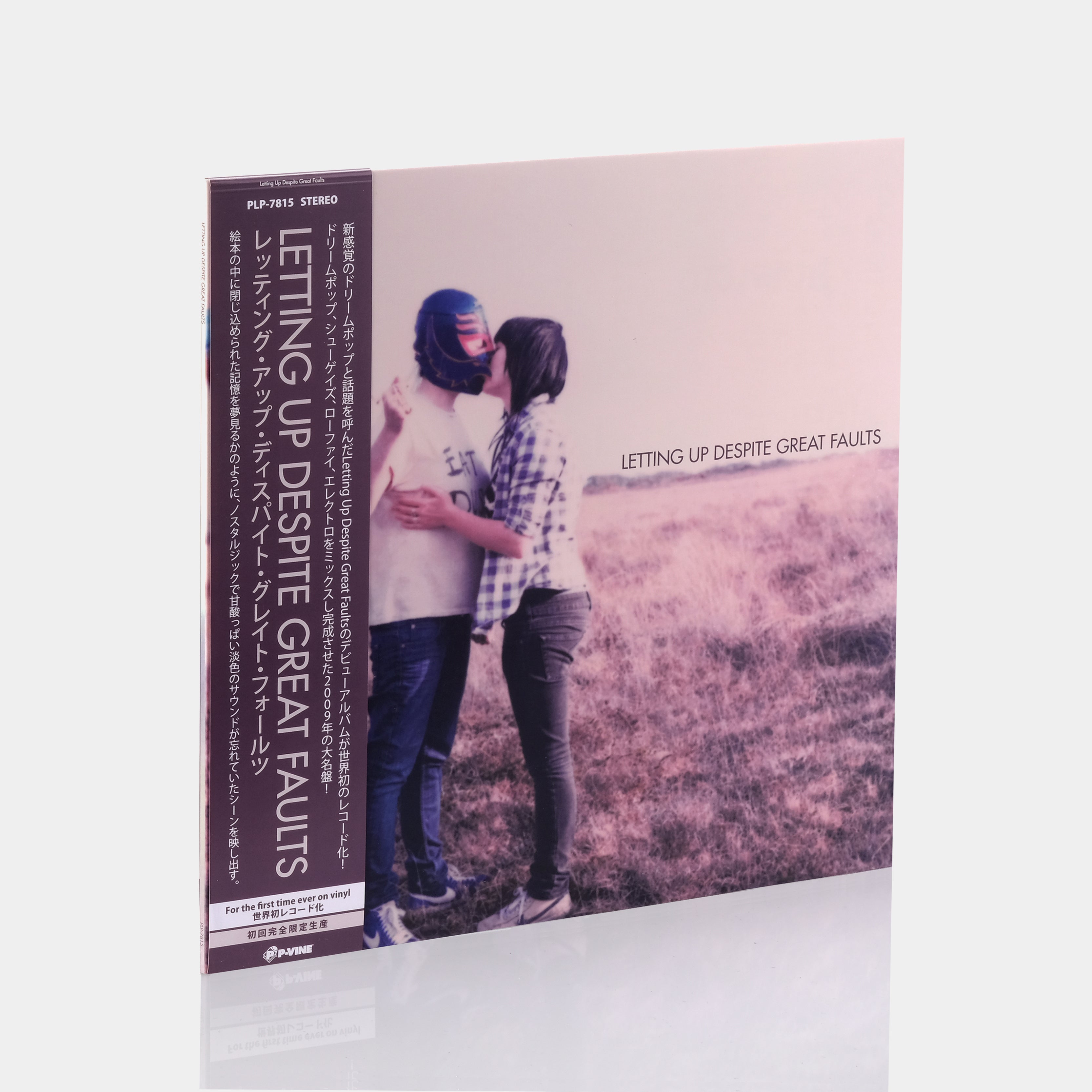 Letting Up Despite Great Faults - Letting Up Despite Great Faults Limited Edition LP Vinyl Record