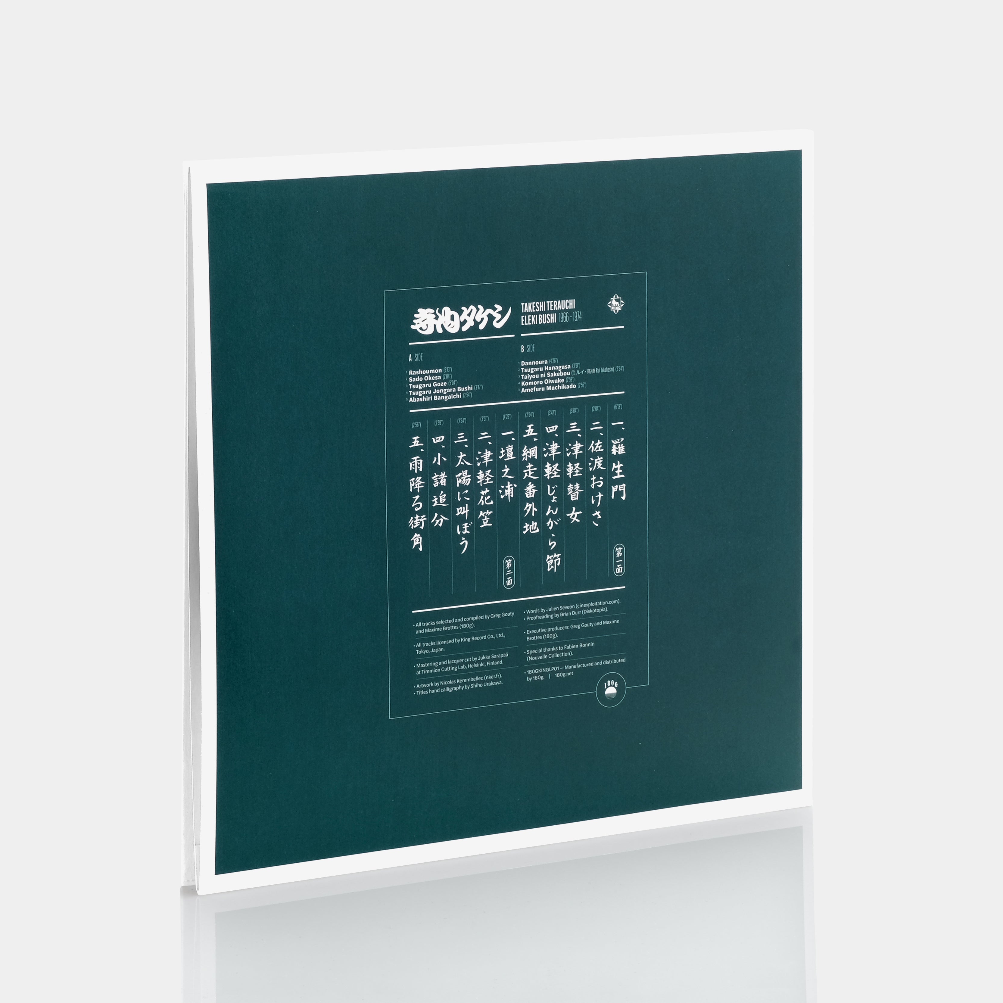 Takeshi Terauchi - Eleki Bushi 1966-1974 LP Vinyl Record