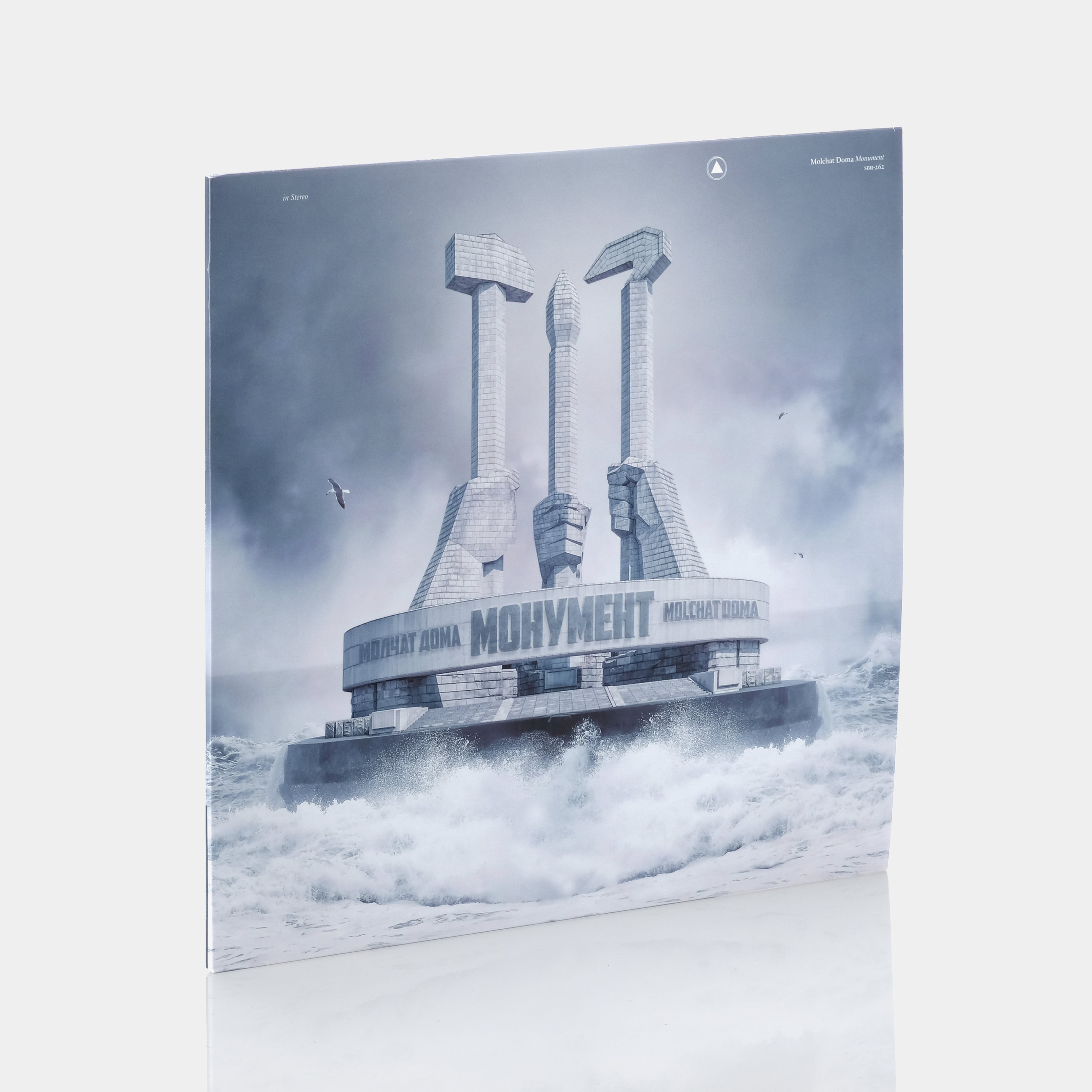 Молчат Дома (Molchat Doma) - Монумент (Monument) LP Blue Vinyl Record