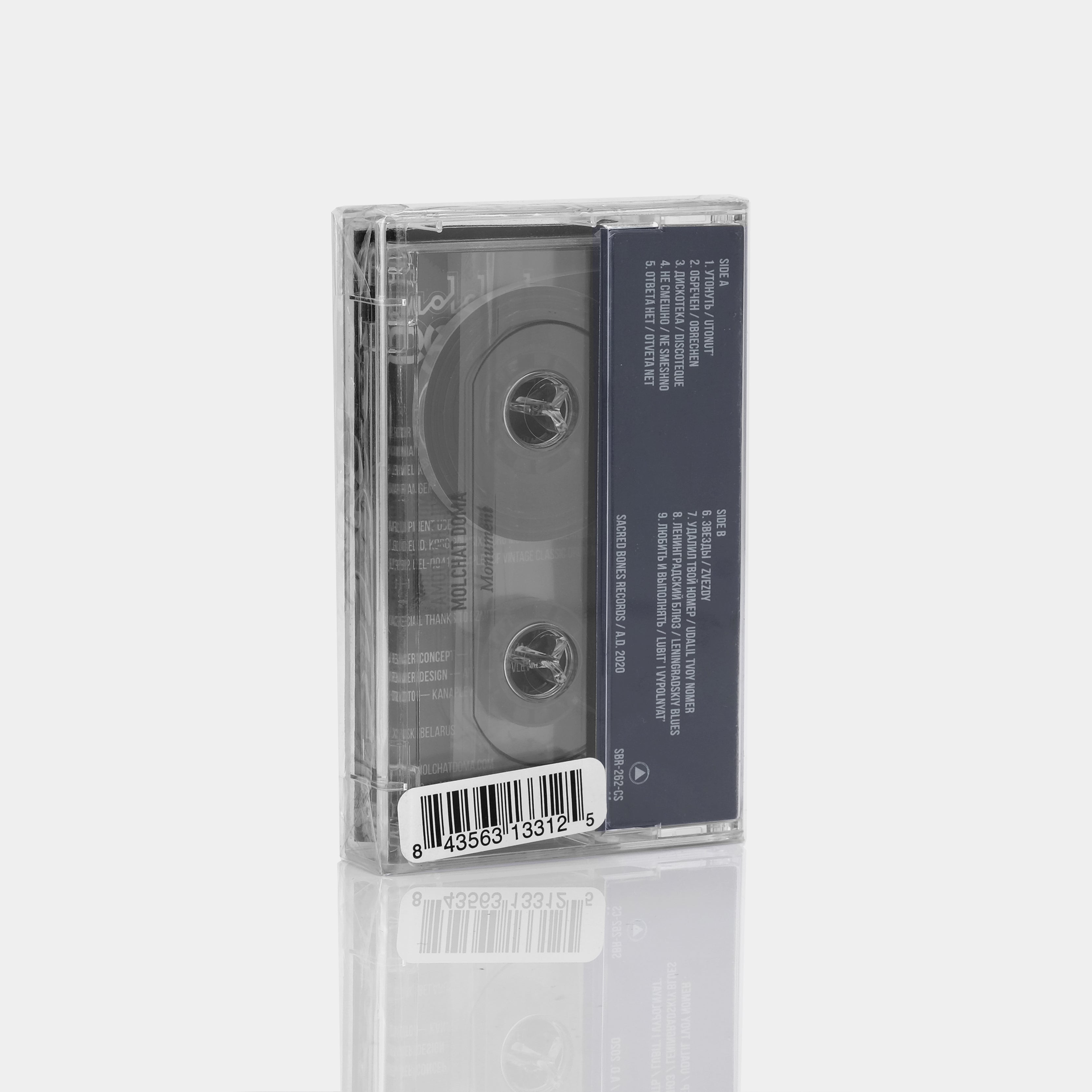 Молчат Дома (Molchat Doma) - Монумент (Monument) Cassette Tape