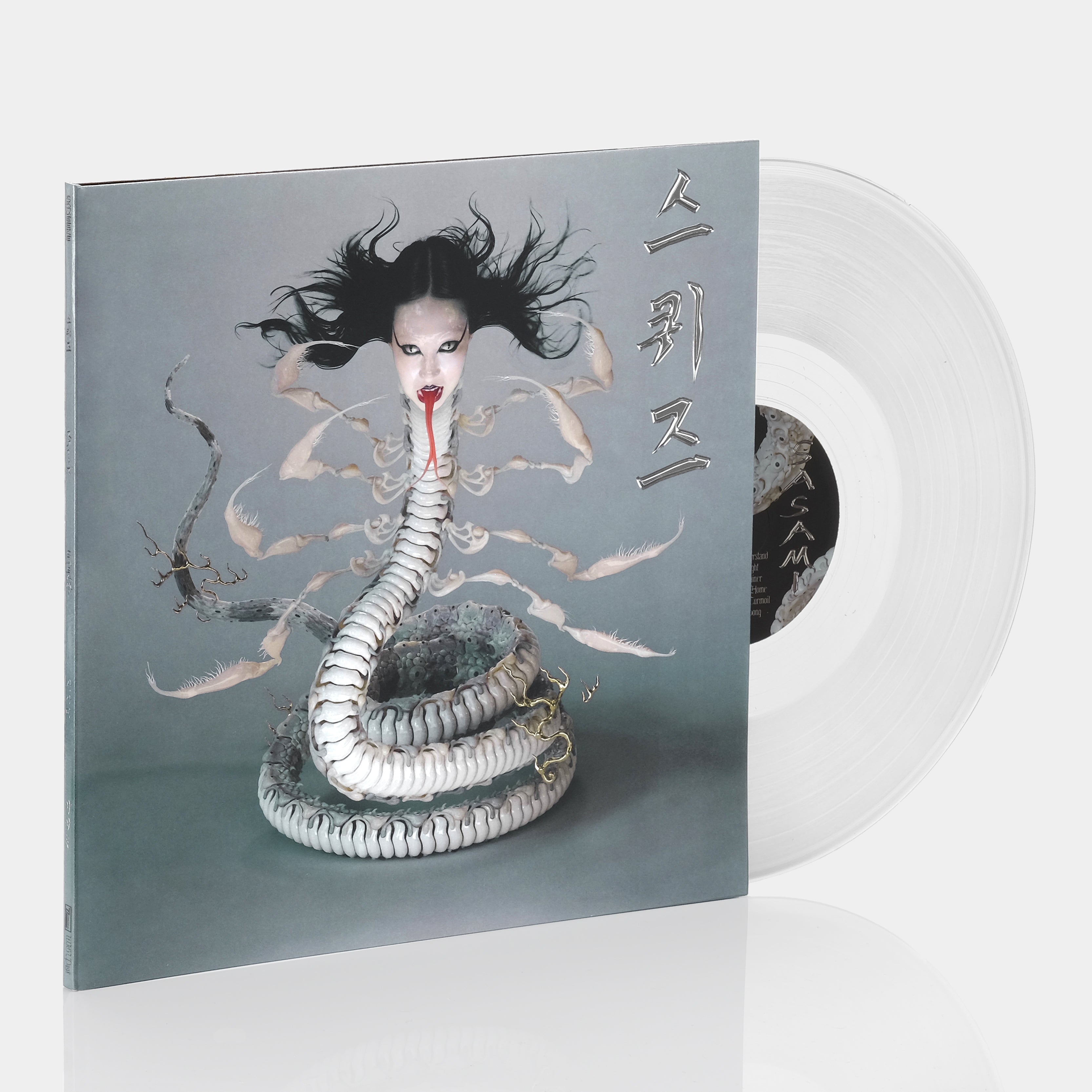 Sasami - Squeeze 2xLP Clear Vinyl Record