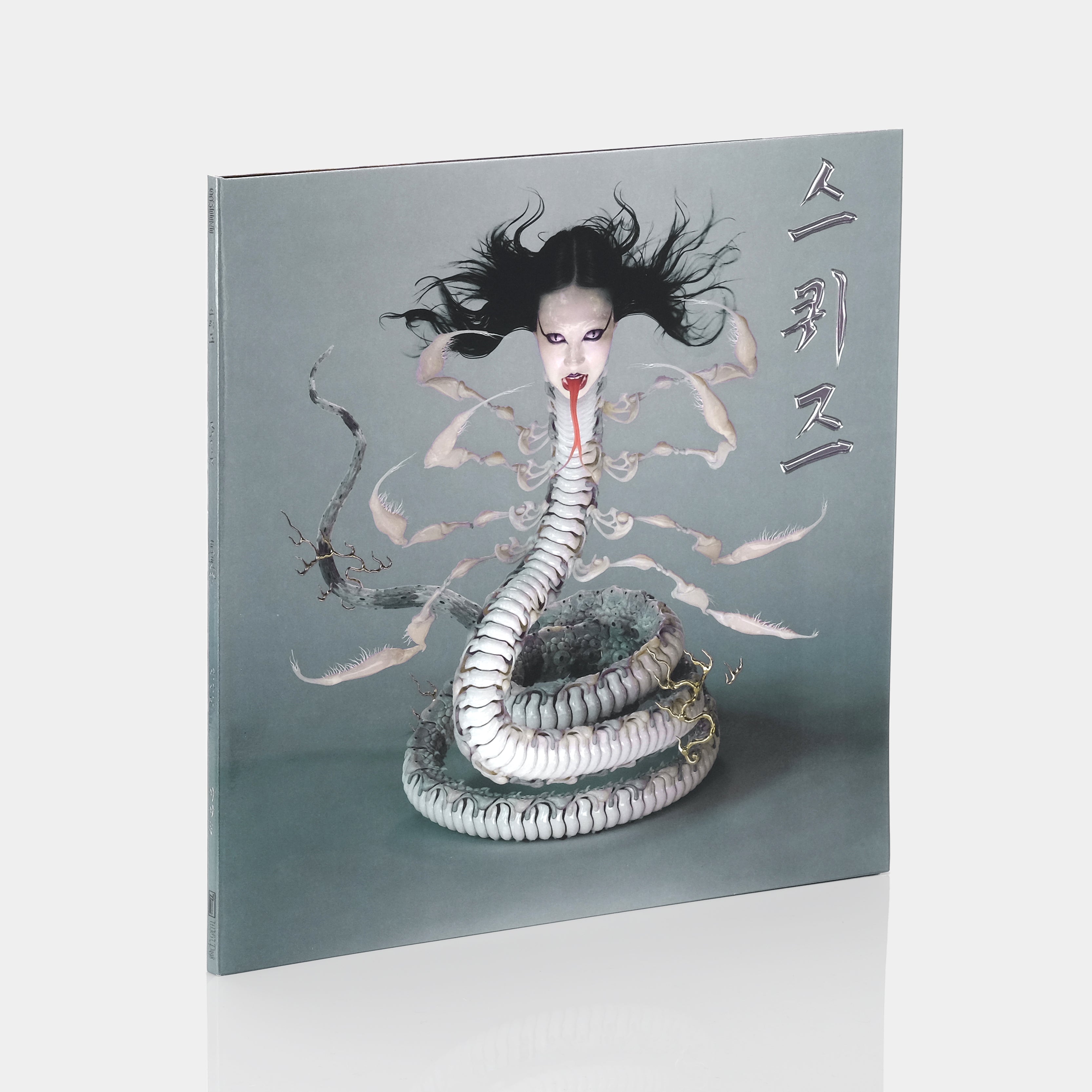 Sasami - Squeeze 2xLP Clear Vinyl Record