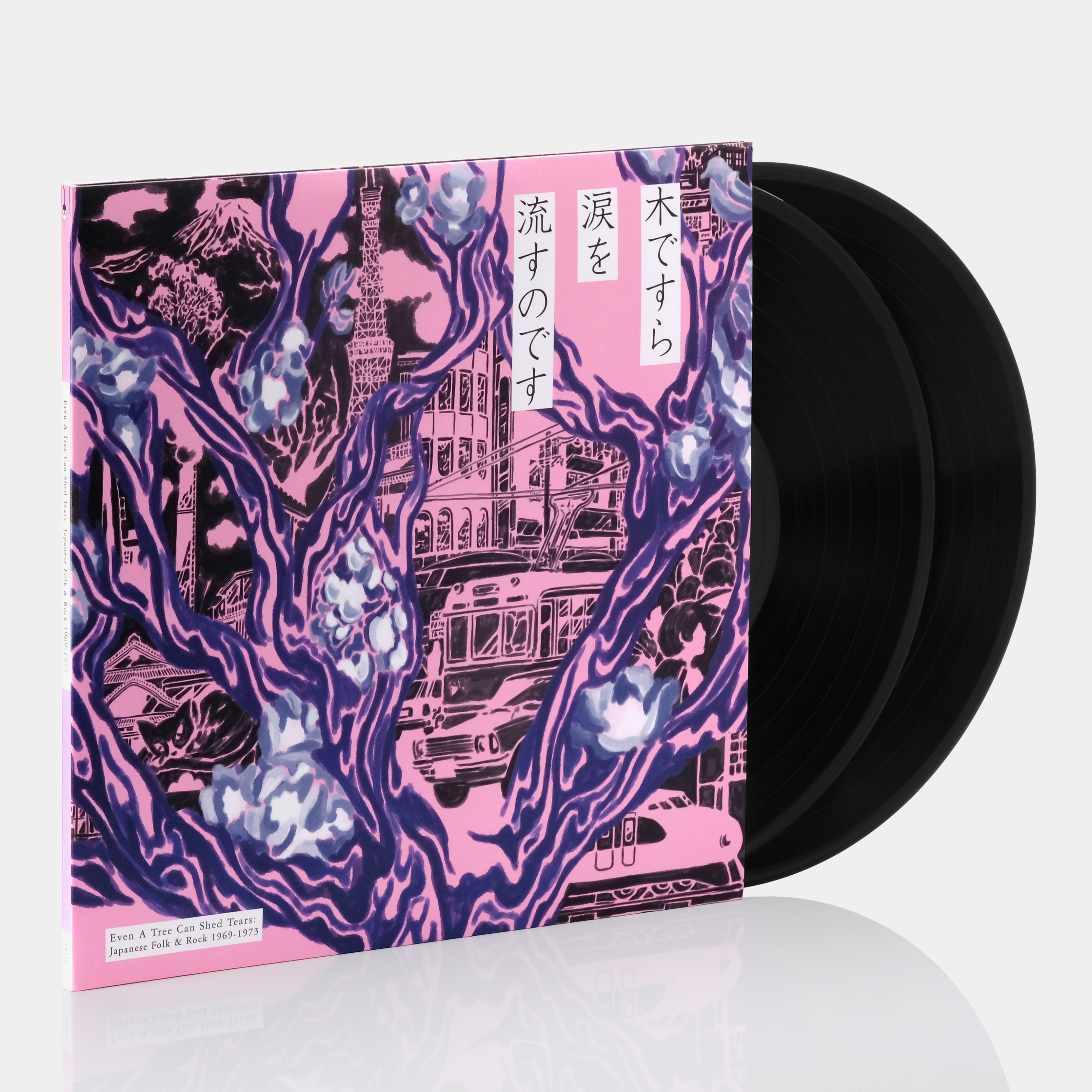 Even A Tree Can Shed Tears: Japanese Folk & Rock 1969-1973 2xLP Vinyl Record