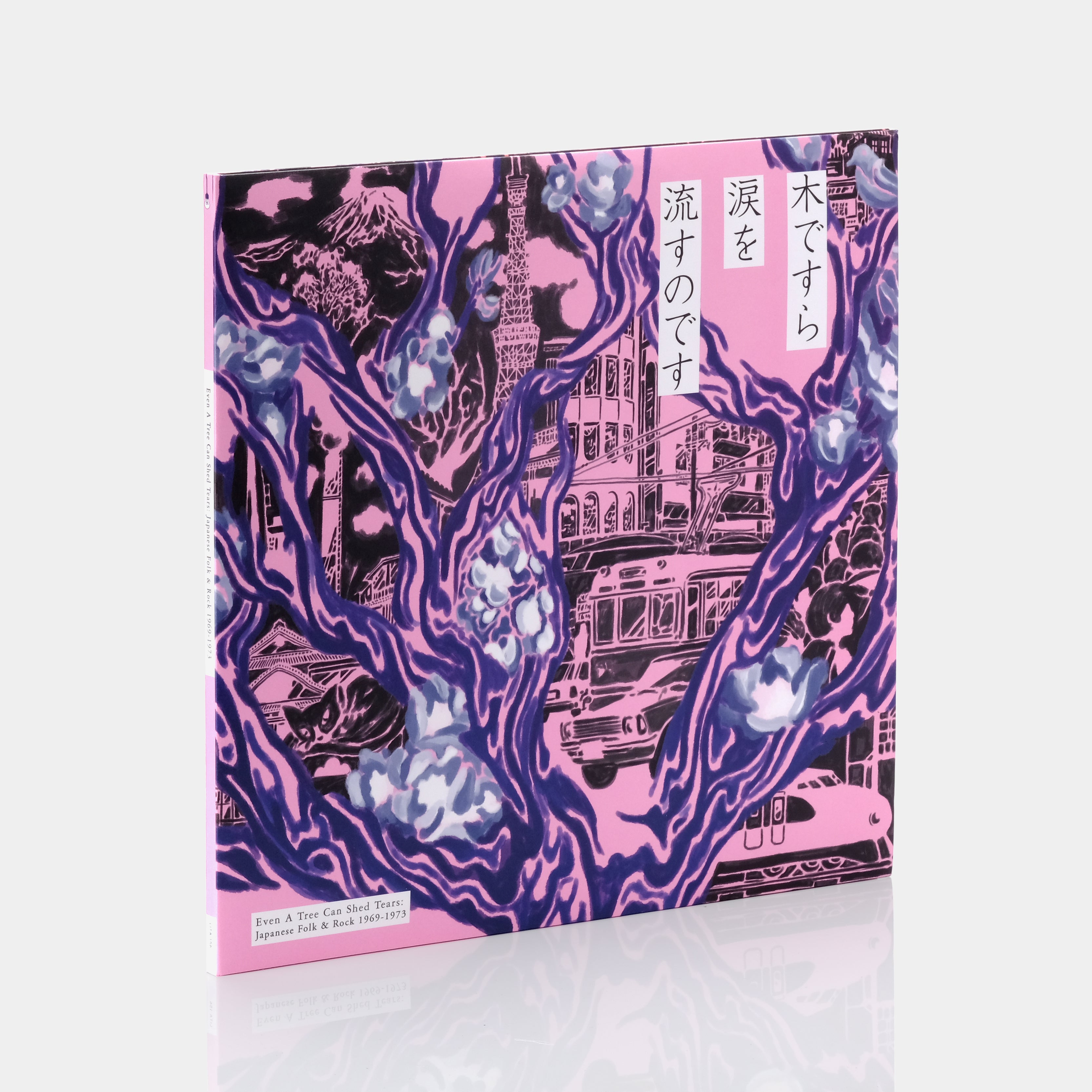 Even A Tree Can Shed Tears: Japanese Folk & Rock 1969-1973 2xLP Vinyl Record