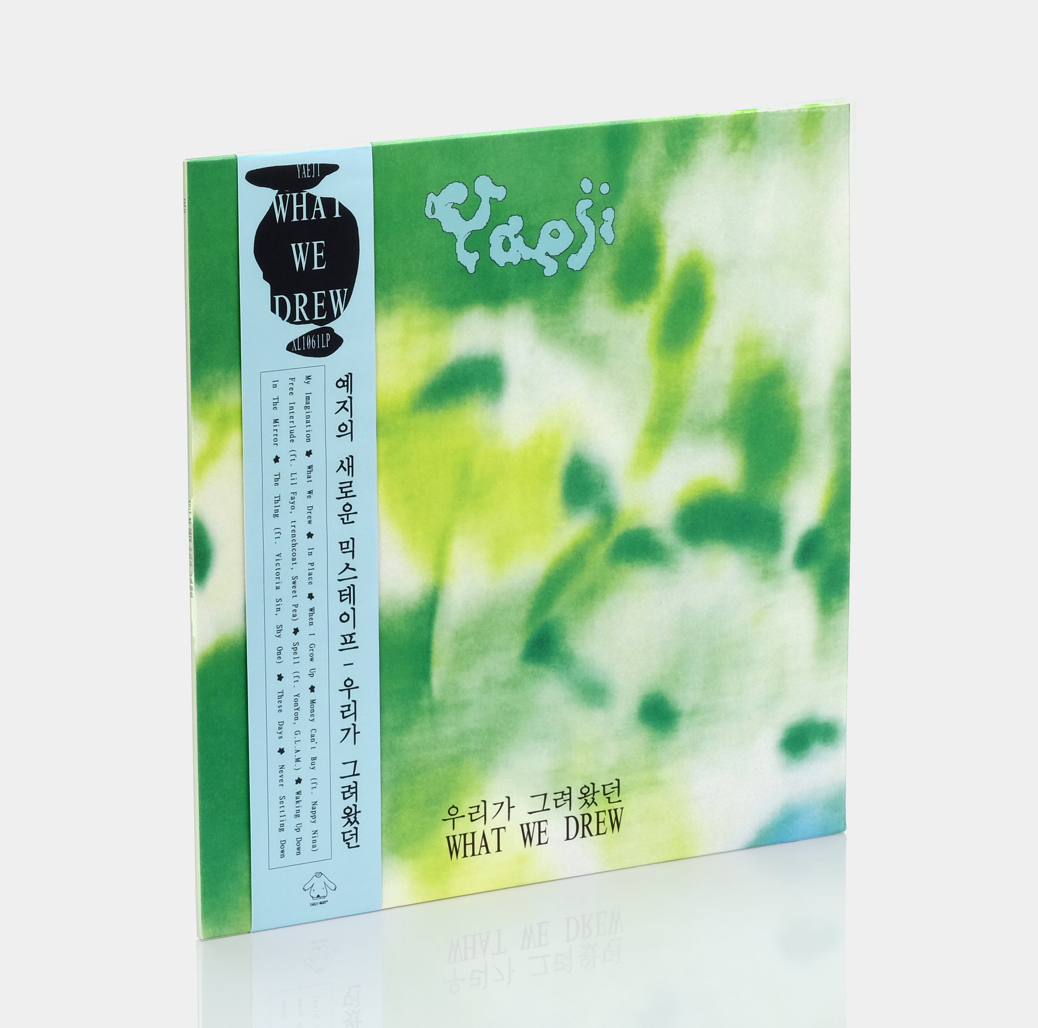 Yaeji - What We Drew 우리가 그려왔던 LP Translucent Yellow Vinyl Record