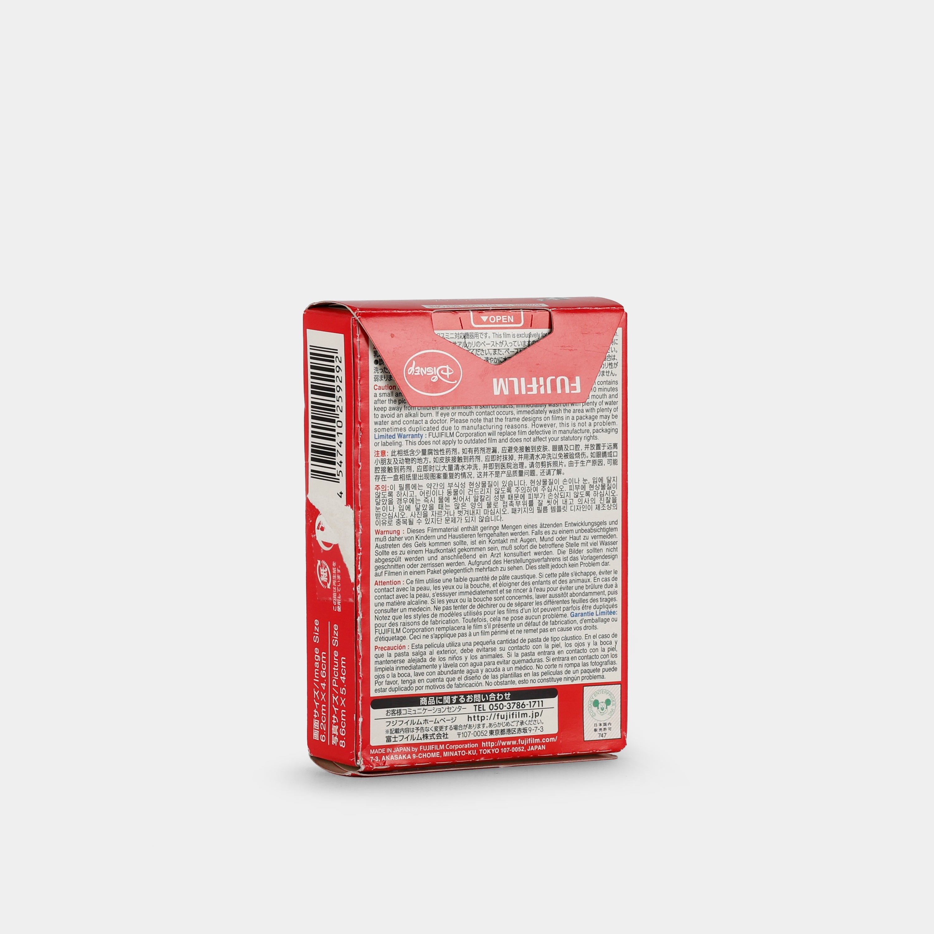 McDonald's Fries 110 Format Film Camera – Retrospekt