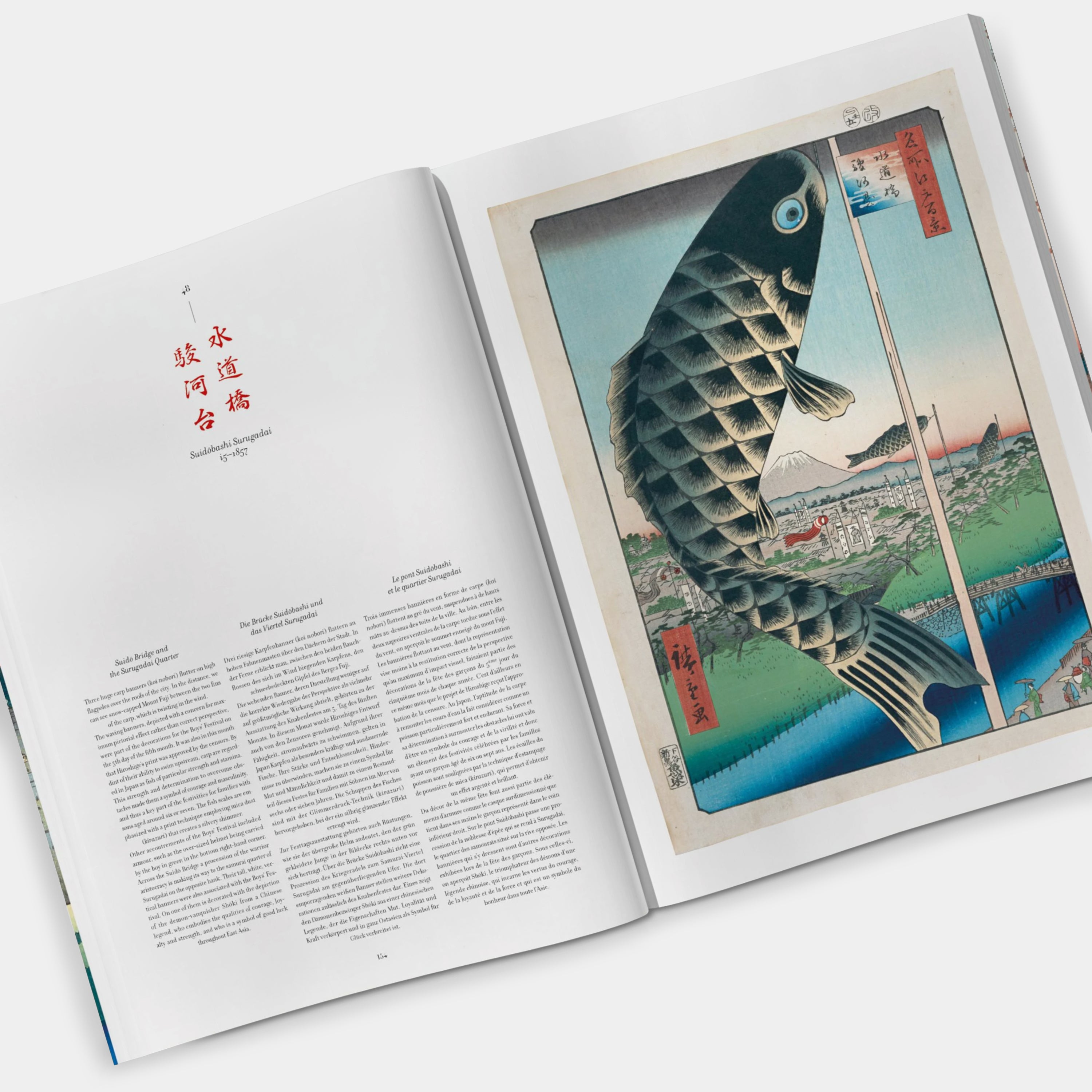 Hiroshige: One Hundred Famous Views of Edo XL Taschen Book