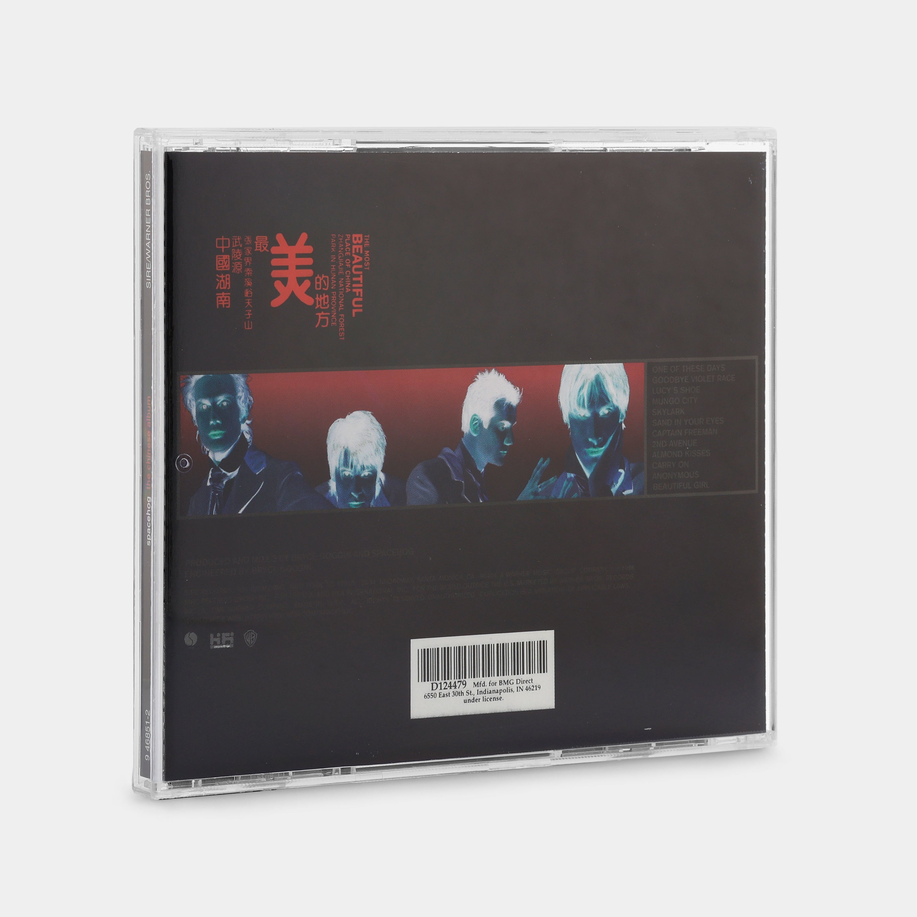 Spacehog - The Chinese Album CD