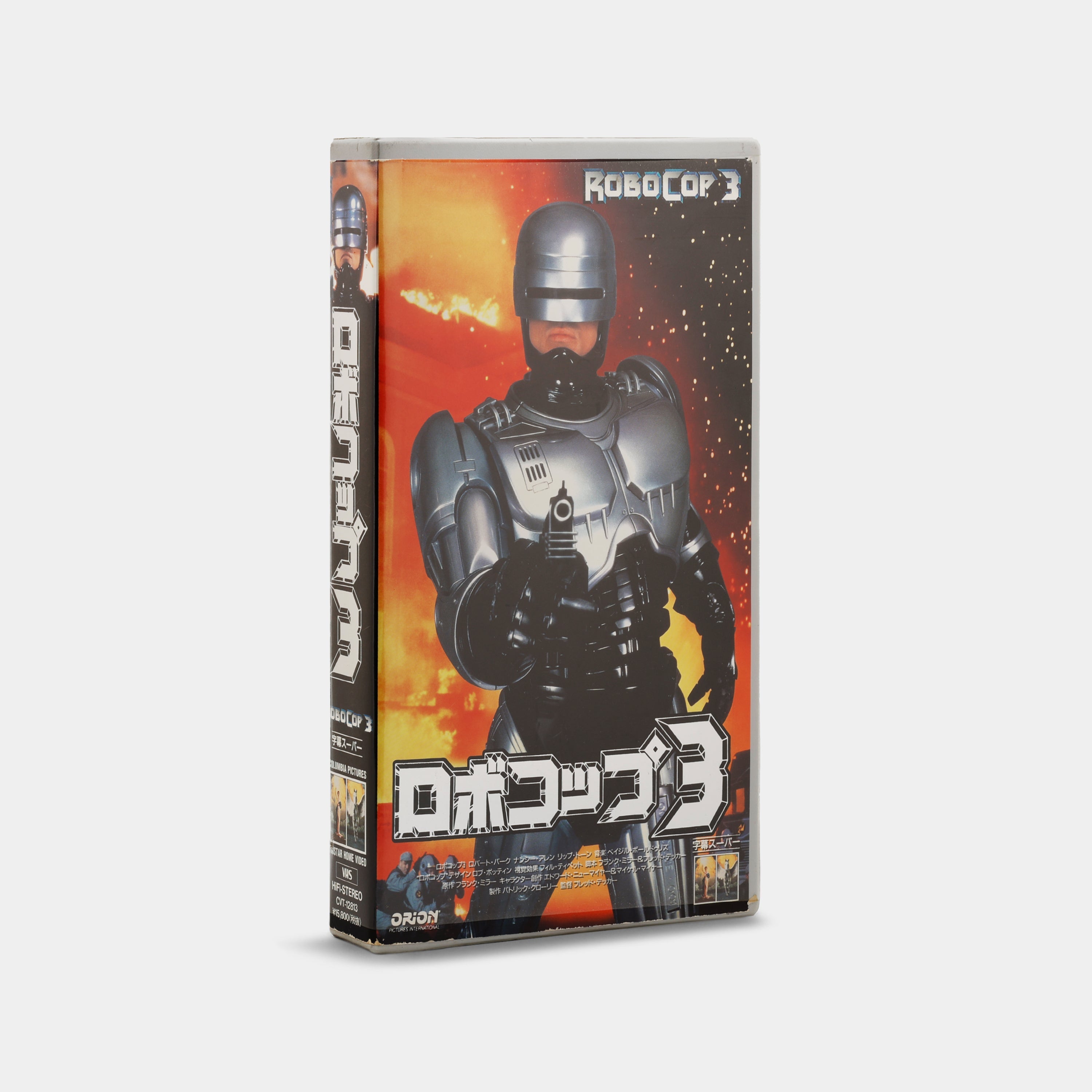 RoboCop 3 (Japanese Version) VHS Tape