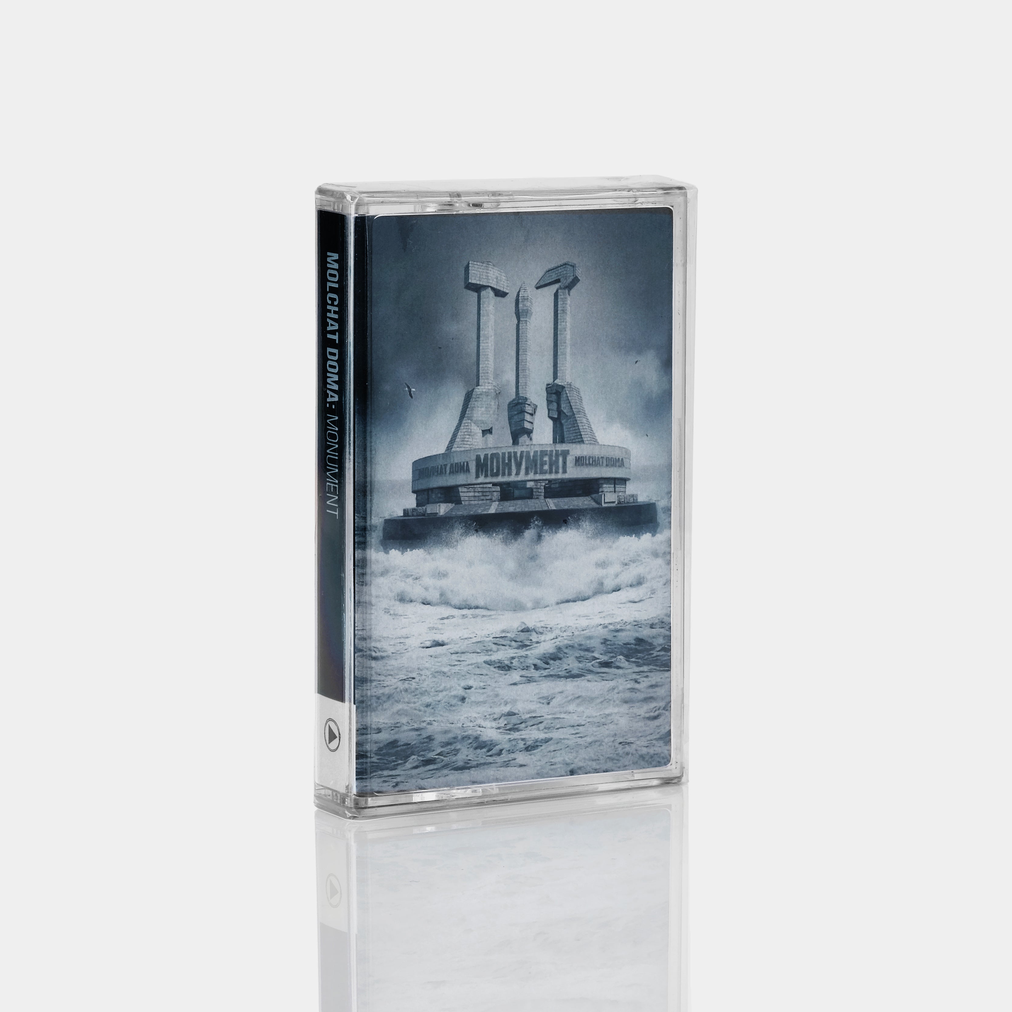 Молчат Дома (Molchat Doma) - Монумент (Monument) Cassette Tape