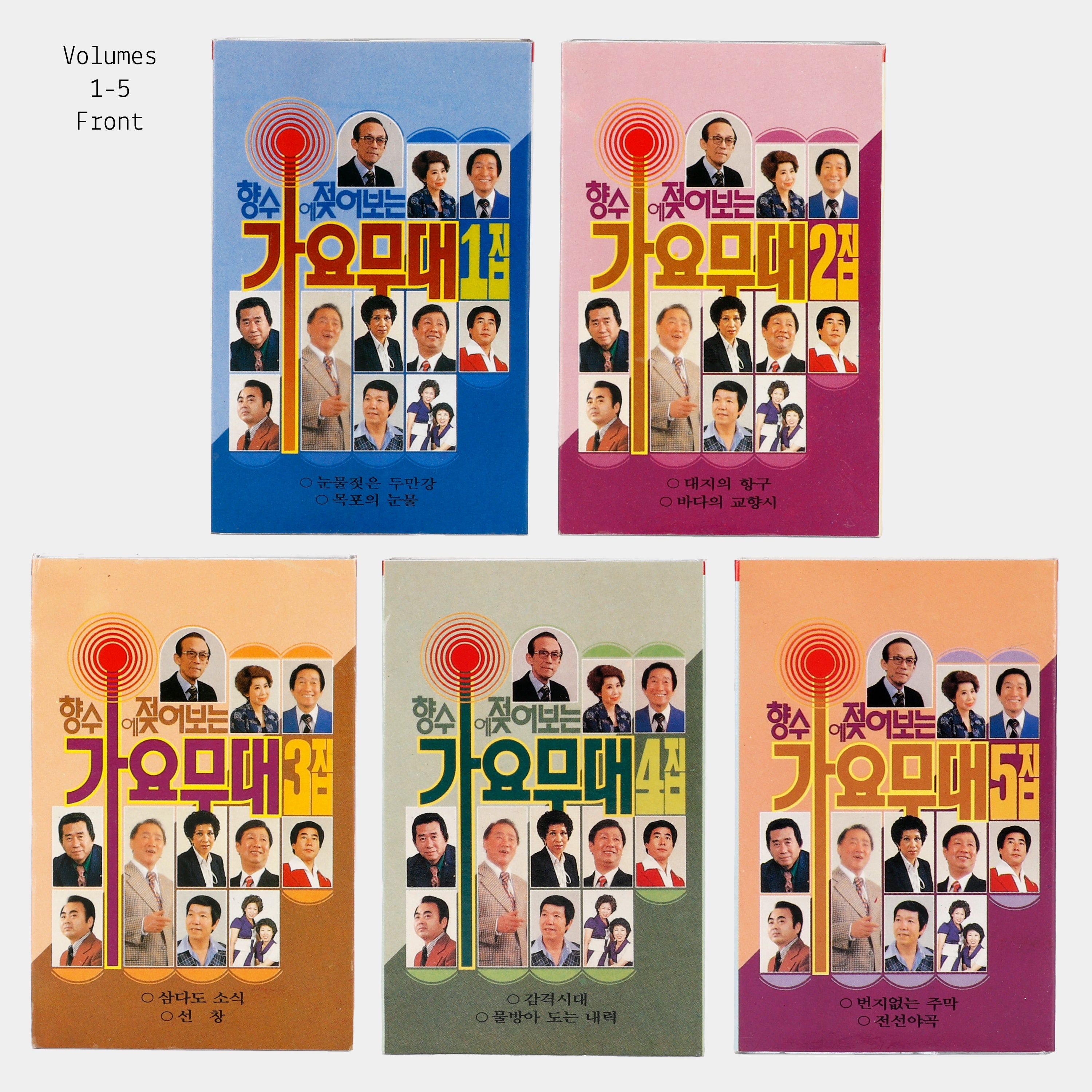 A Music Stage Soaked in Nostalgia (English Translation) Vol. 1-10 Cassette Tape Set