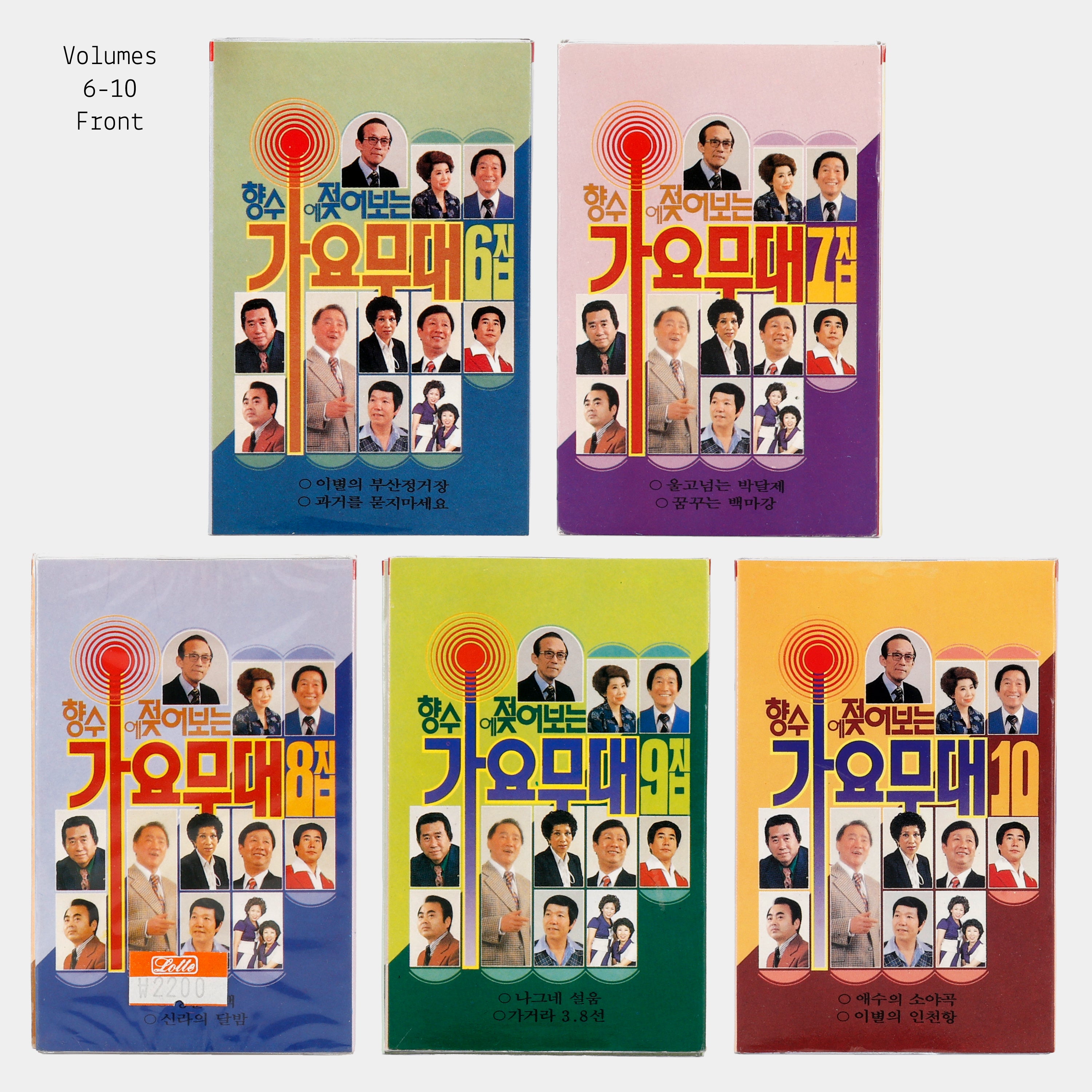 A Music Stage Soaked in Nostalgia (English Translation) Vol. 1-10 Cassette Tape Set