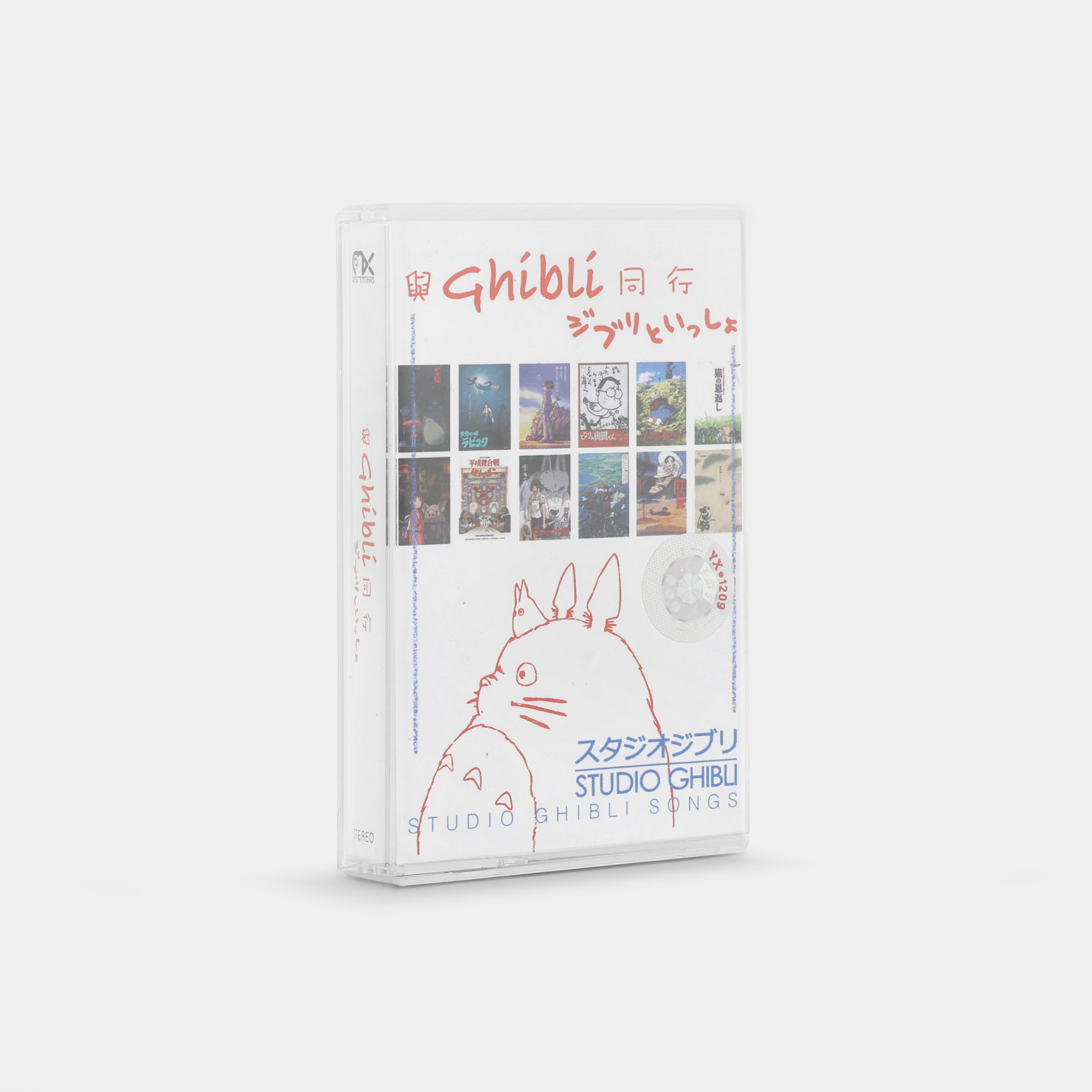 スタジオジブリの歌 Studio Ghibli Songs Cassette Tape