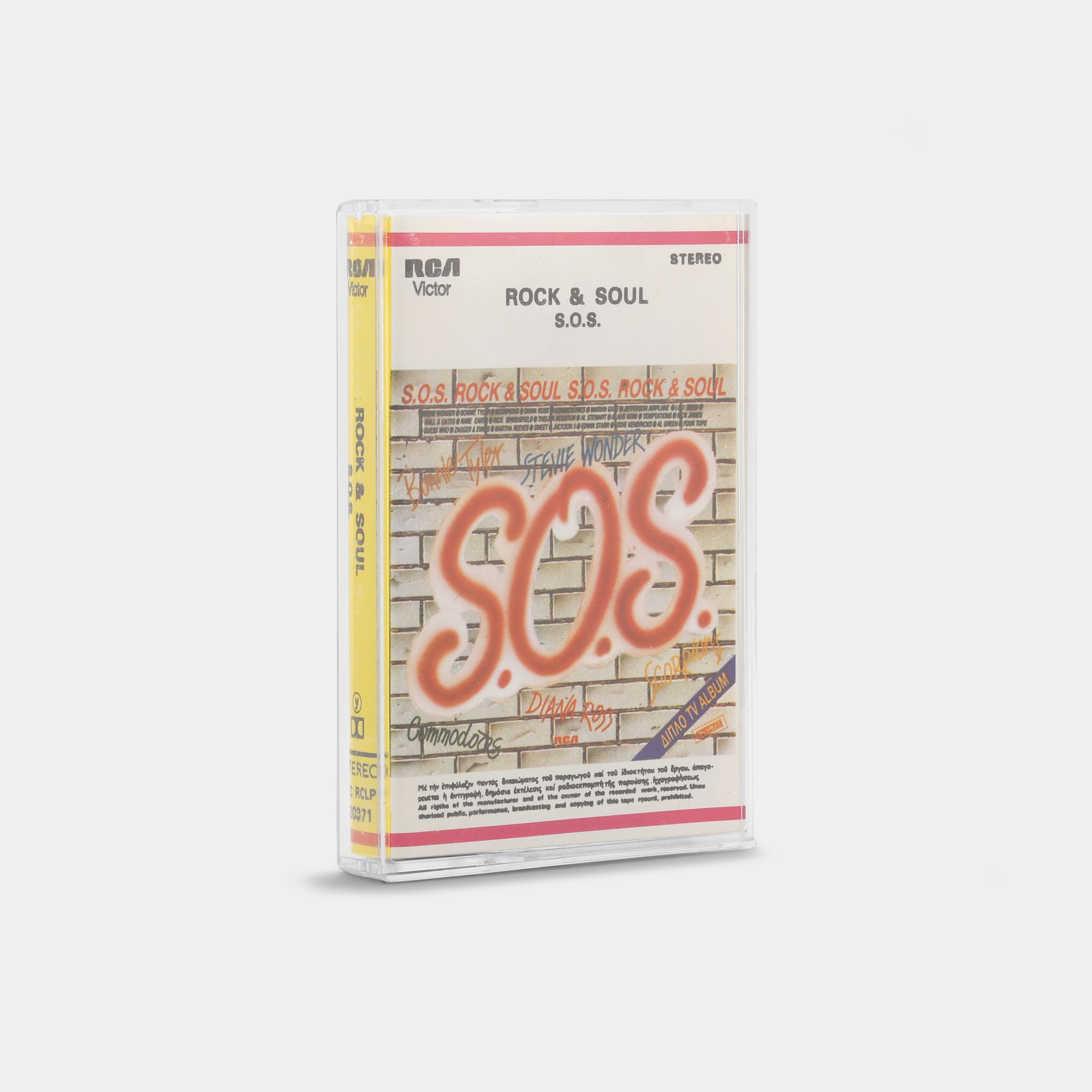 S.O.S Rock & Soul (Tape One) Cassette Tape