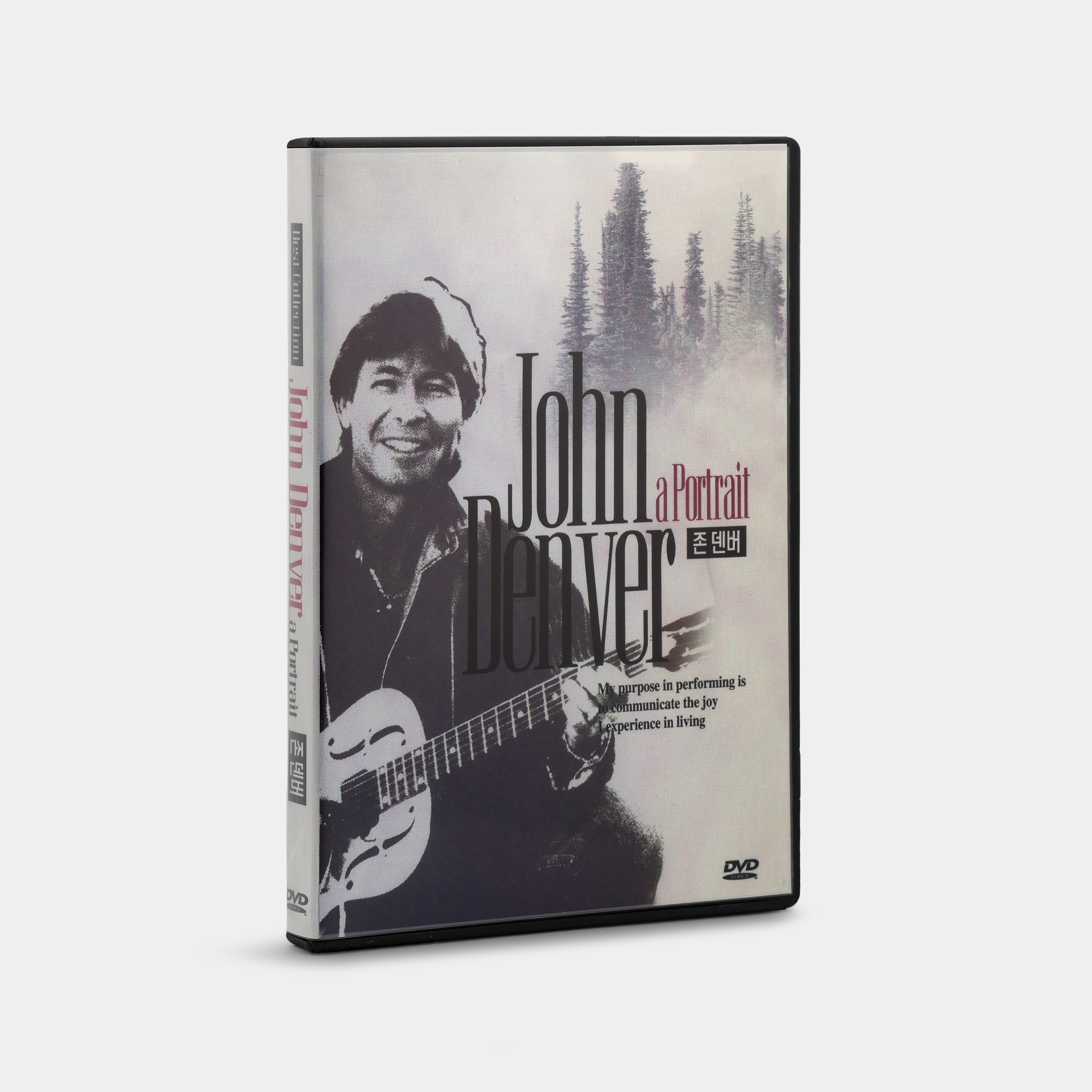 John Denver: A Portrait (Full Screen) DVD