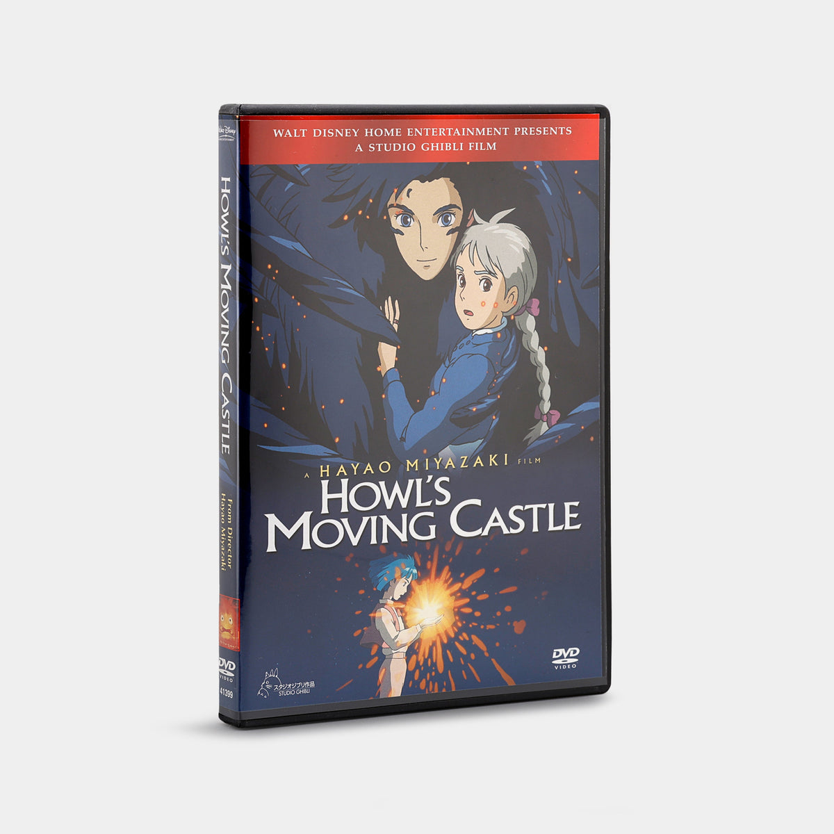 Howl's Moving Castle (Widescreen) 2-Disc DVD
