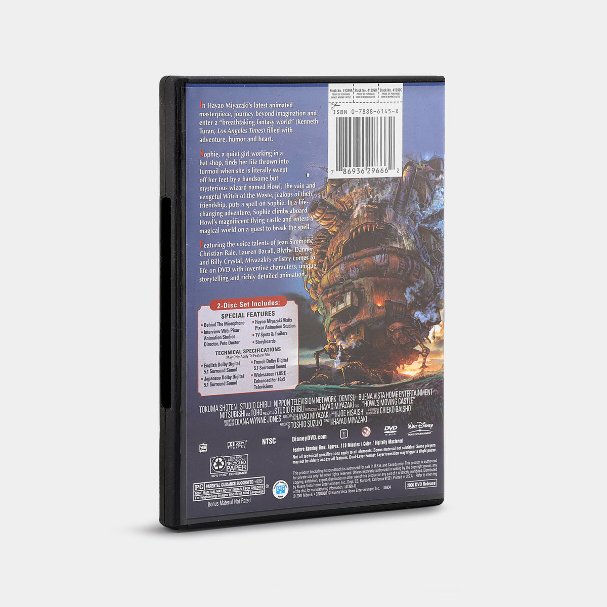 Howl's Moving Castle (Widescreen) 2-Disc DVD