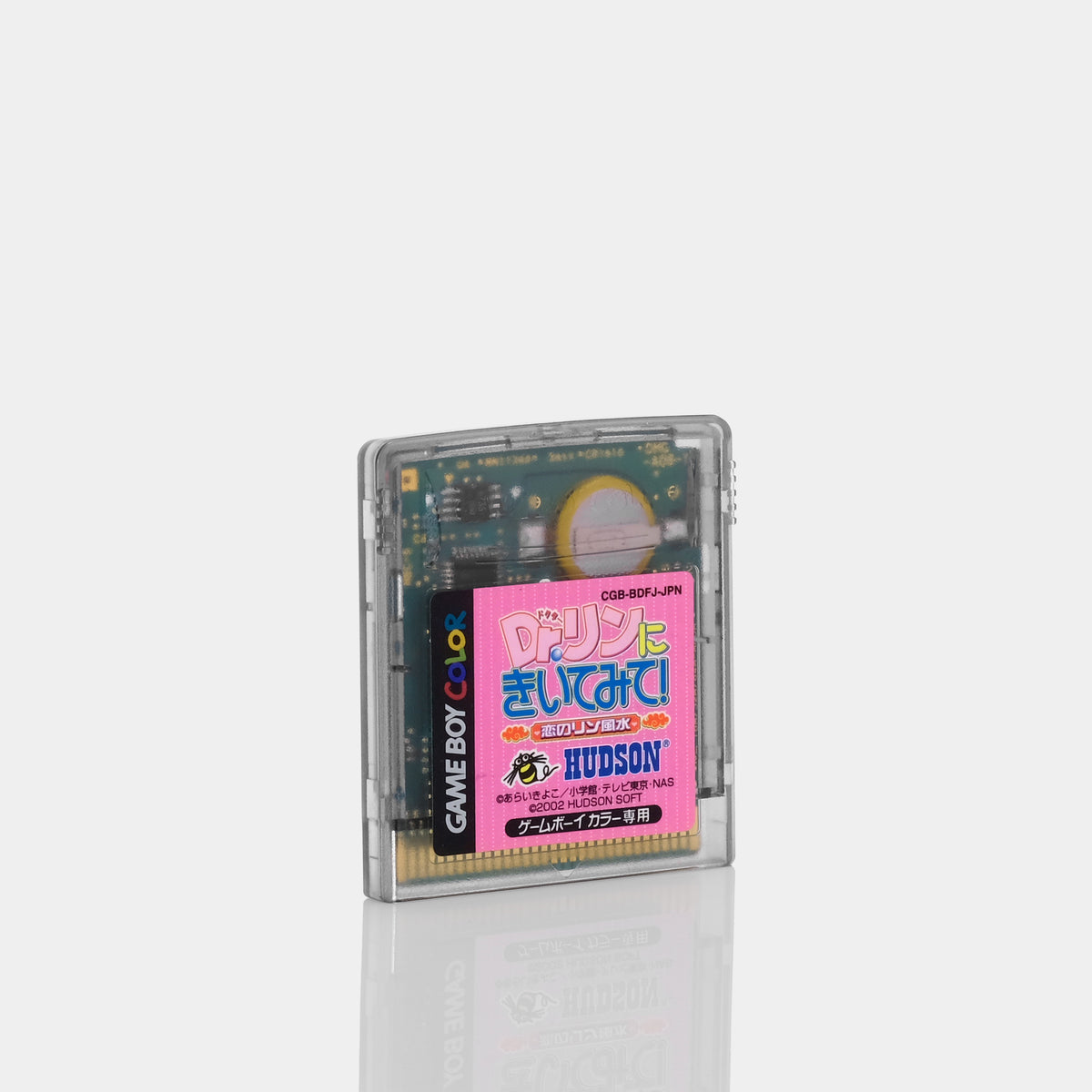 Dr Rin Dr. Rin ni Kiitemite! Dr.リンにきいてみて!~恋のリン風水~ (Japanese Version) Game Boy