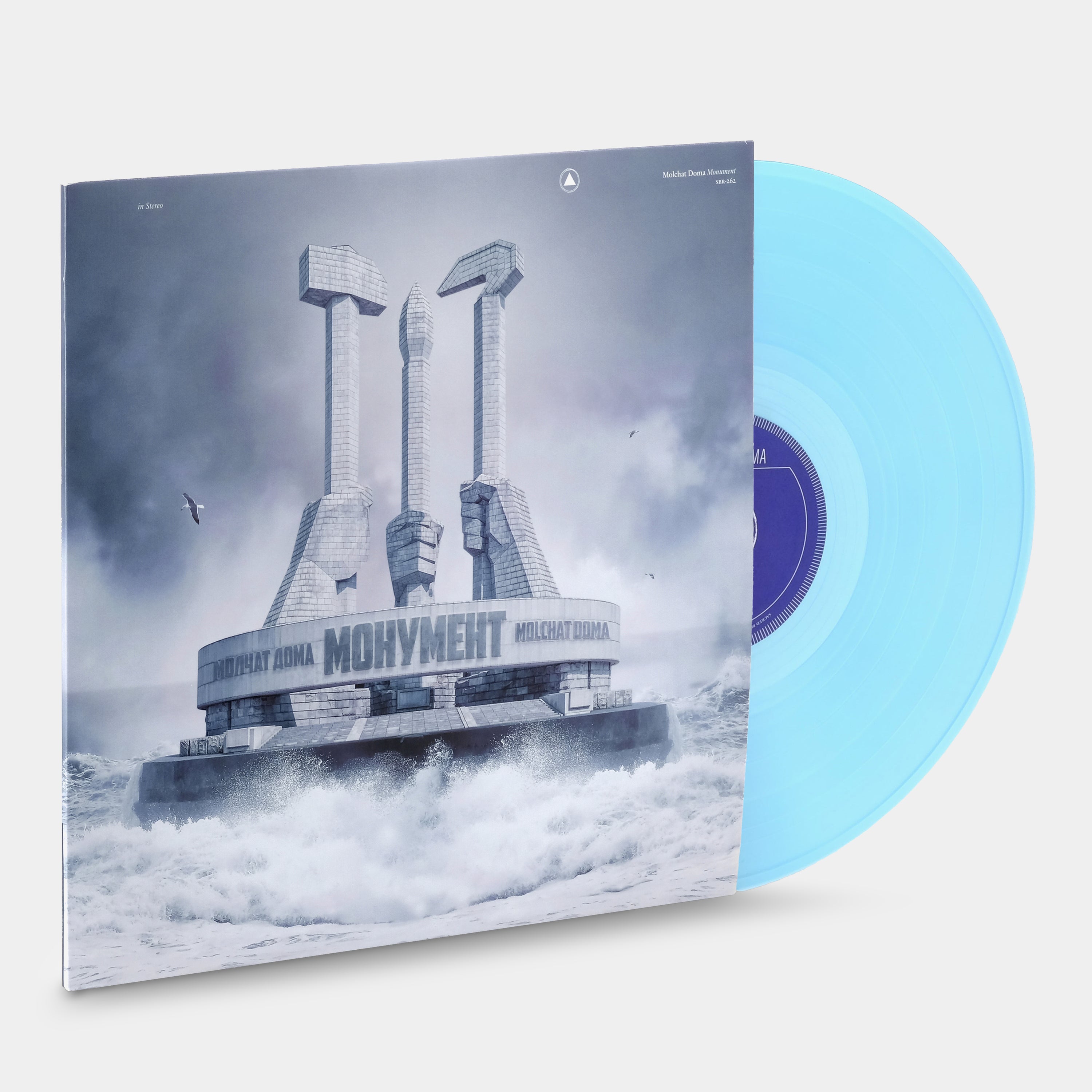 Молчат Дома (Molchat Doma) - Монумент (Monument) LP Blue Vinyl Record