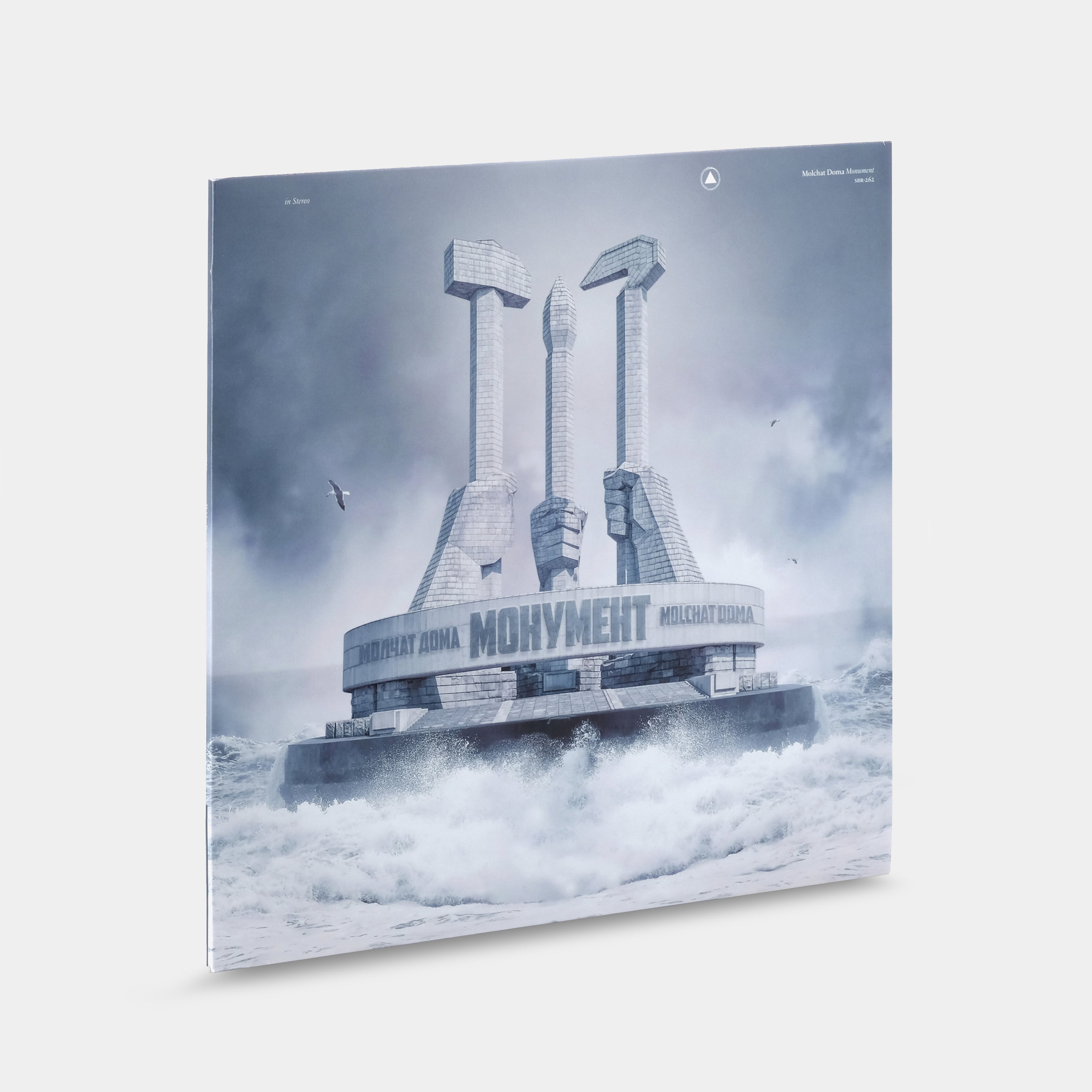Молчат Дома (Molchat Doma) - Монумент (Monument) LP Blue Vinyl Record