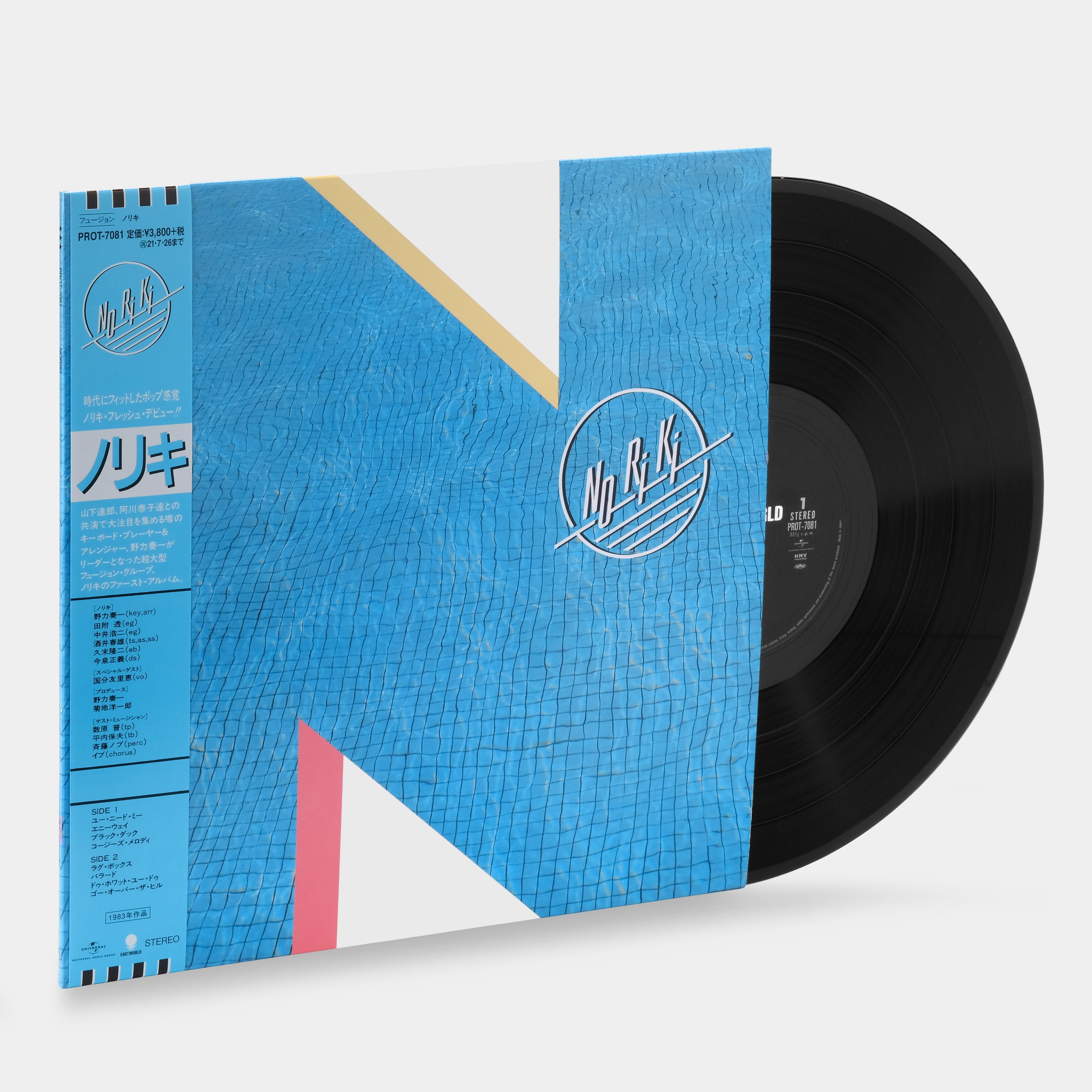 Noriki - Noriki LP Vinyl Record