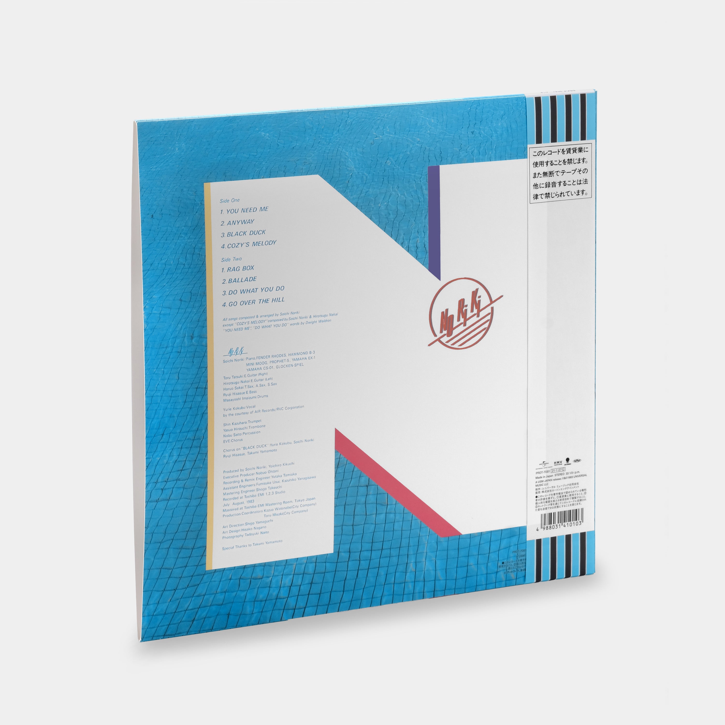 Noriki - Noriki LP Vinyl Record