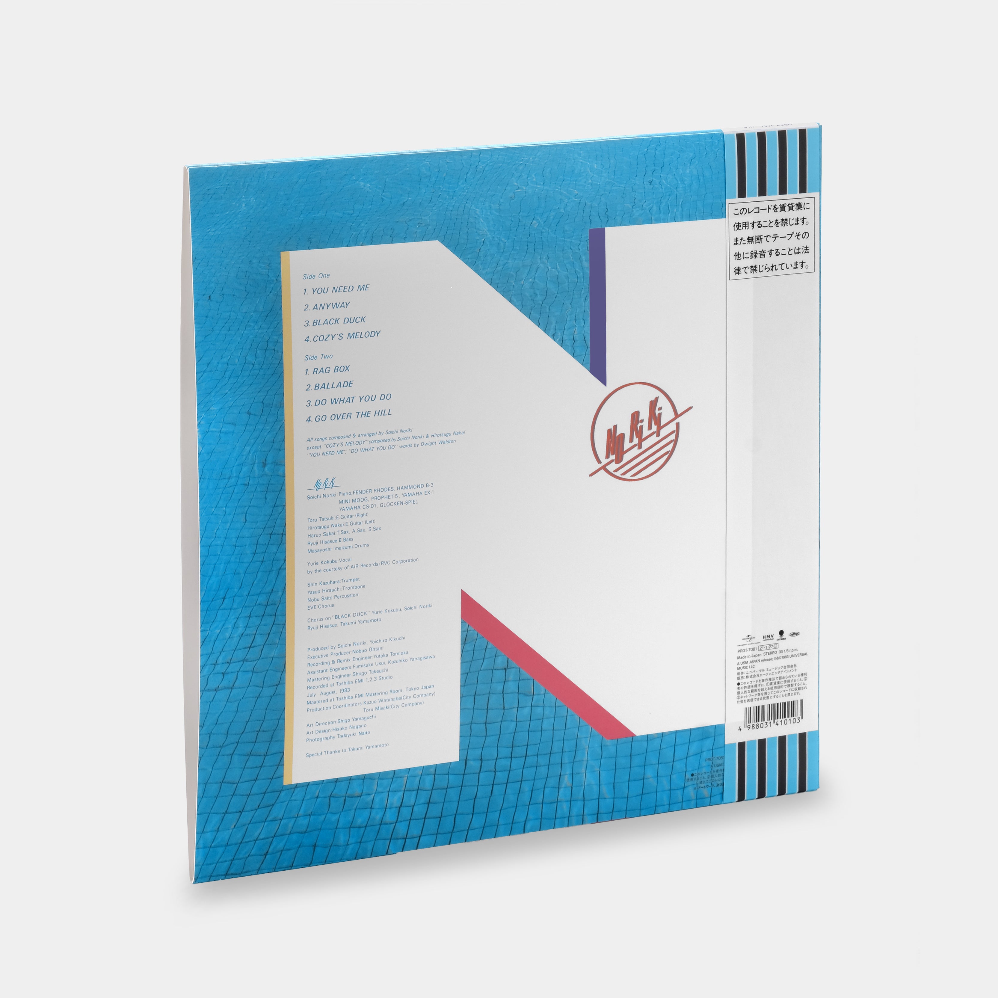 Noriki - Noriki LP Vinyl Record