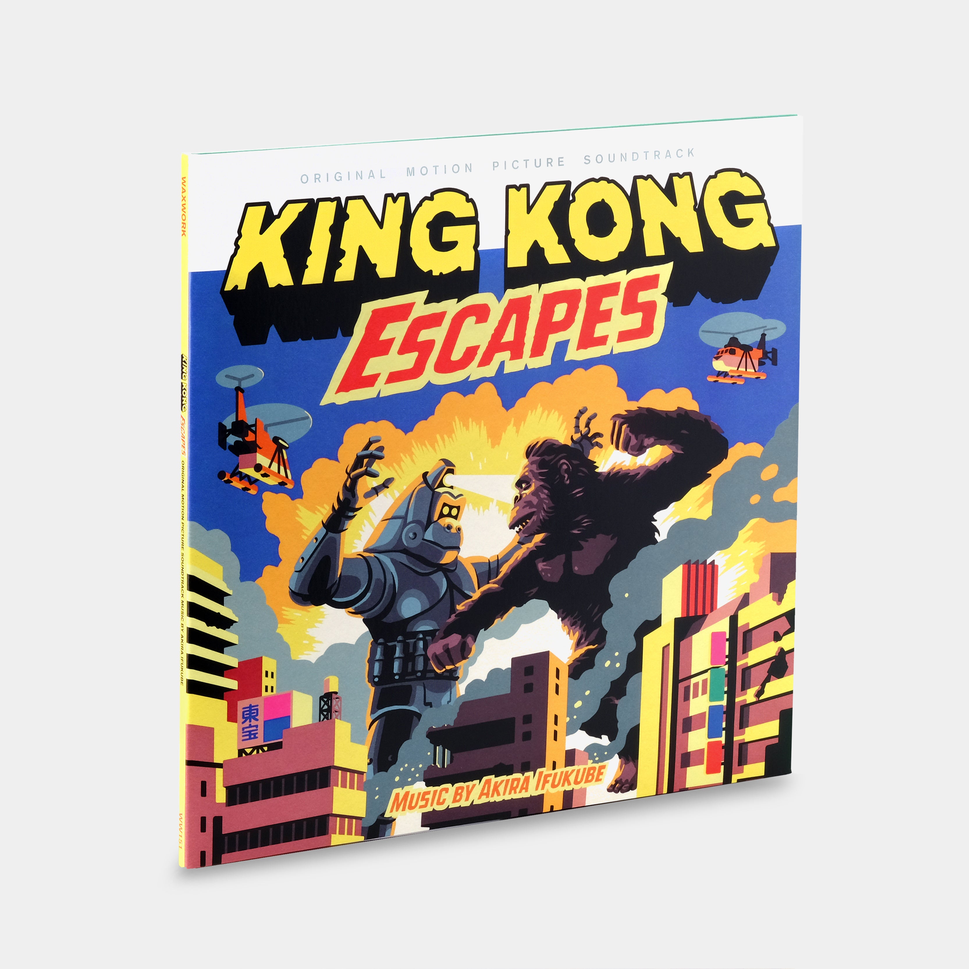 Akira Ifukube - King Kong Escapes (Original Motion Picture Soundtrack) LP Neon Green Vinyl Record
